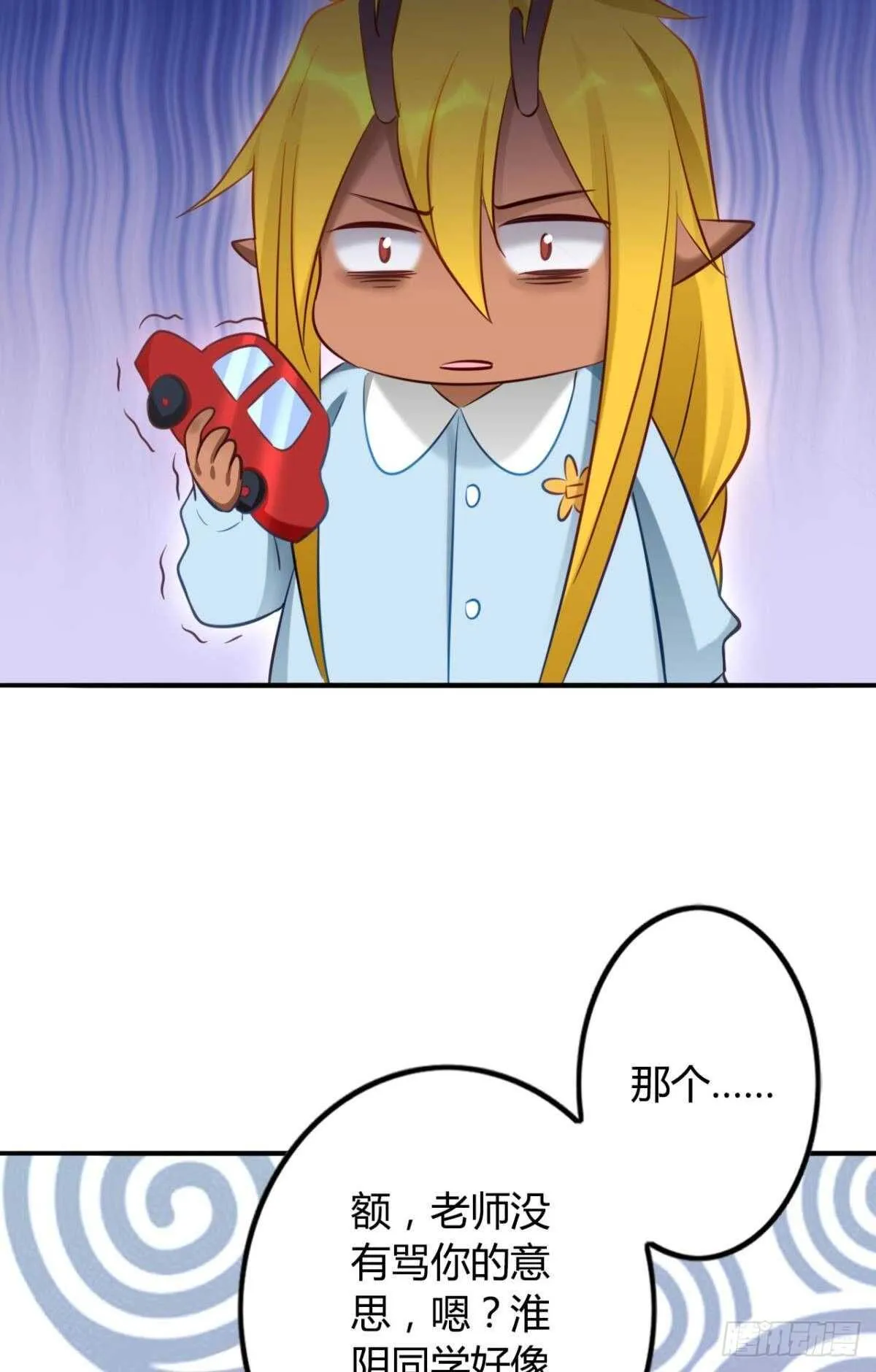 46 错过 第32页