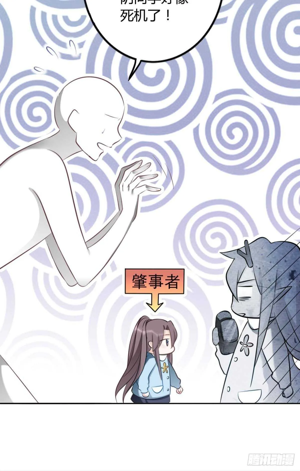 46 错过 第33页