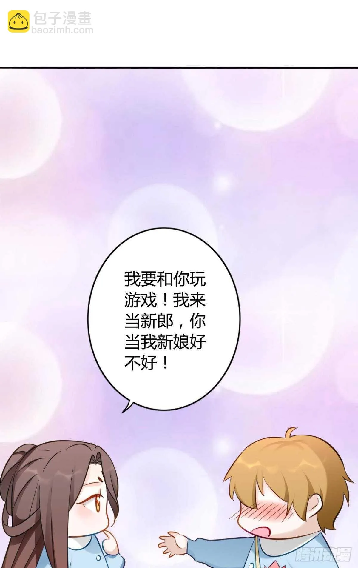 46 错过 第34页