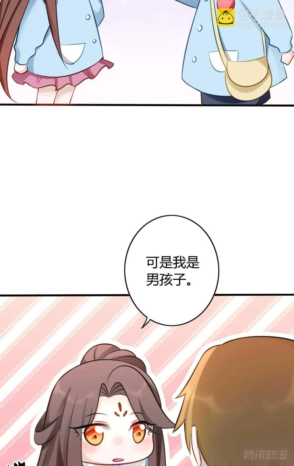 46 错过 第35页