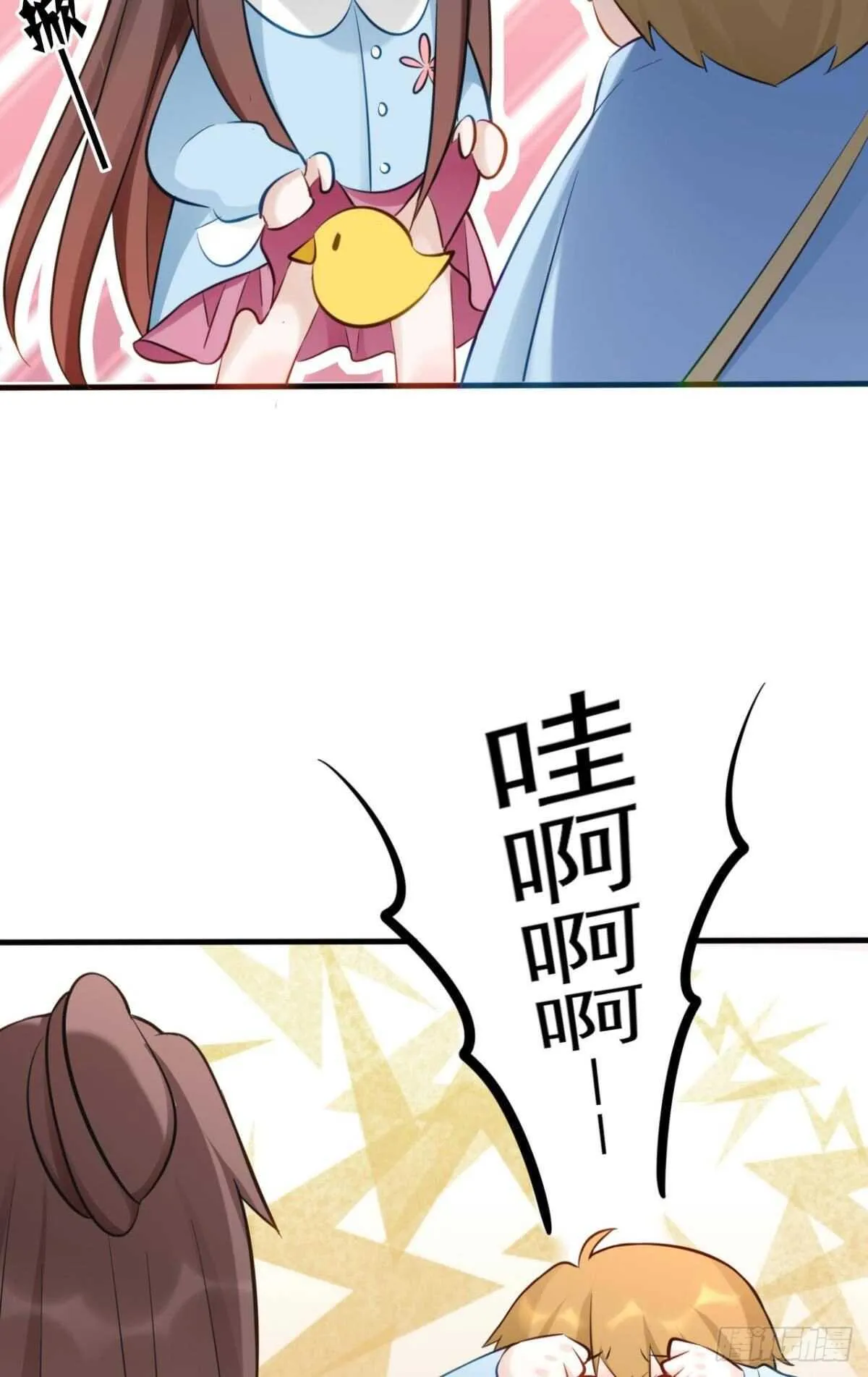 46 错过 第36页
