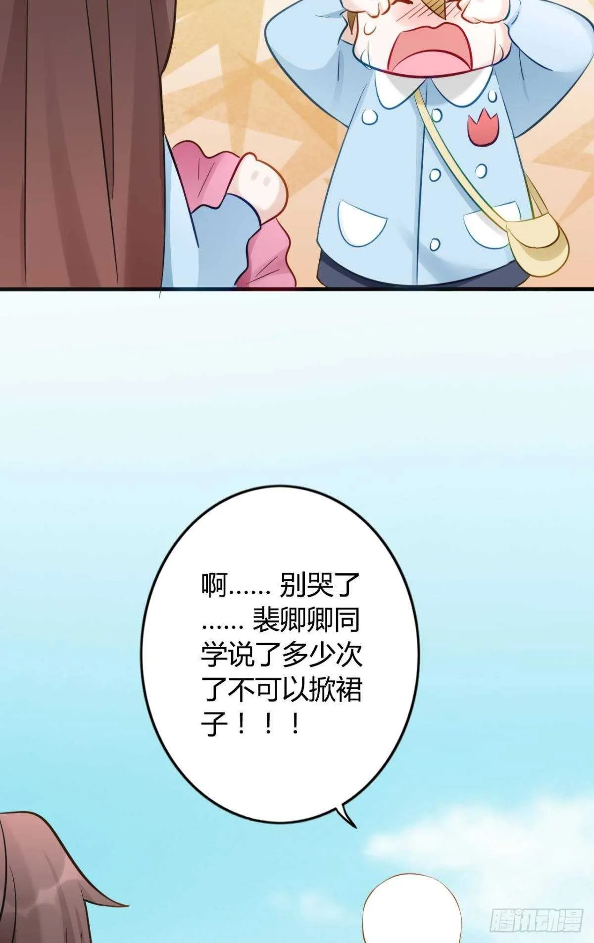 46 错过 第37页