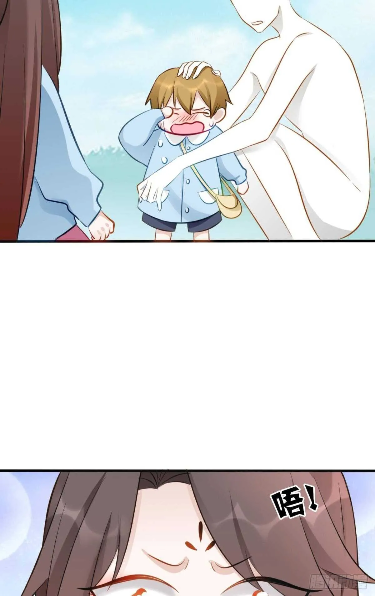 46 错过 第38页
