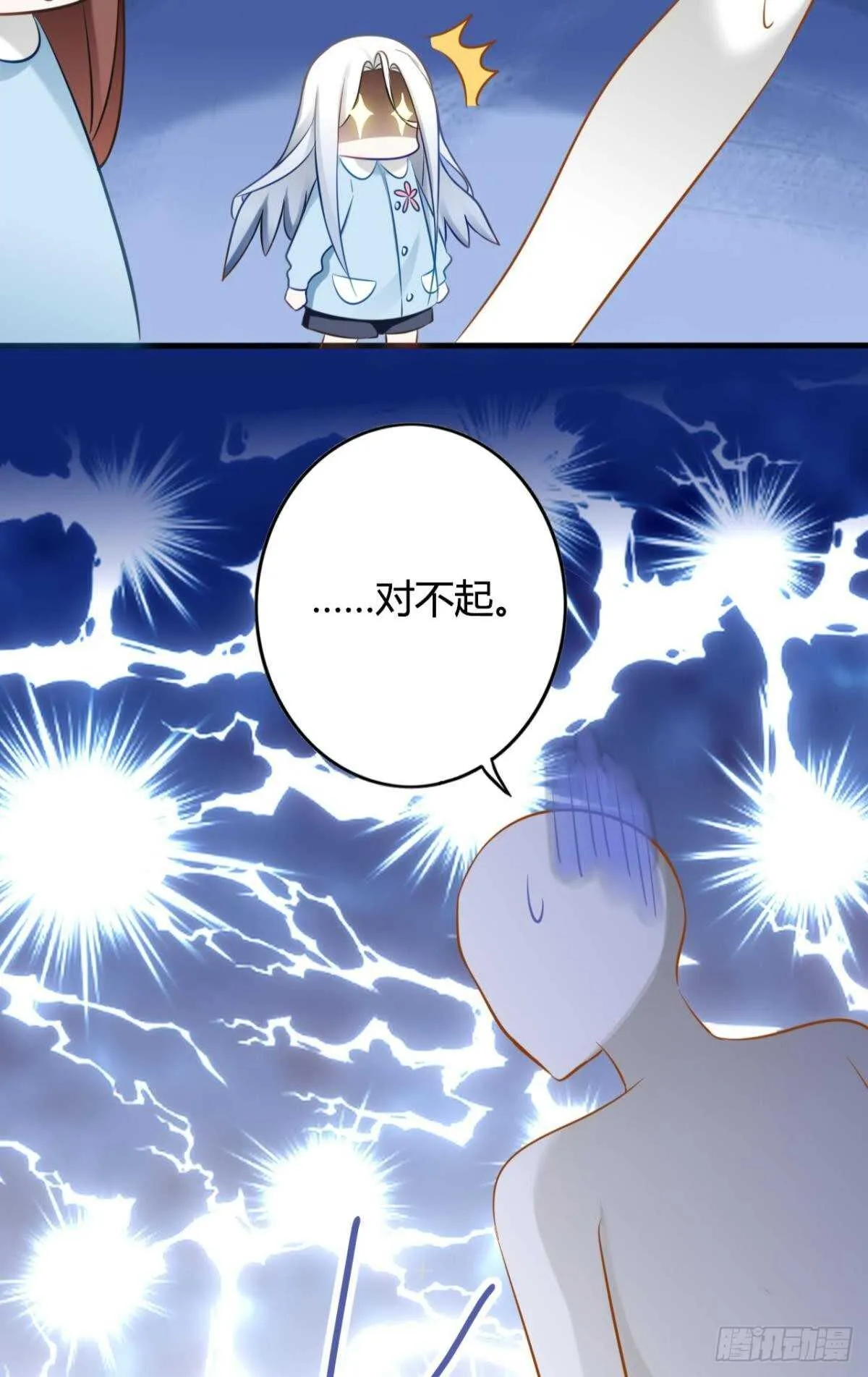 46 错过 第40页