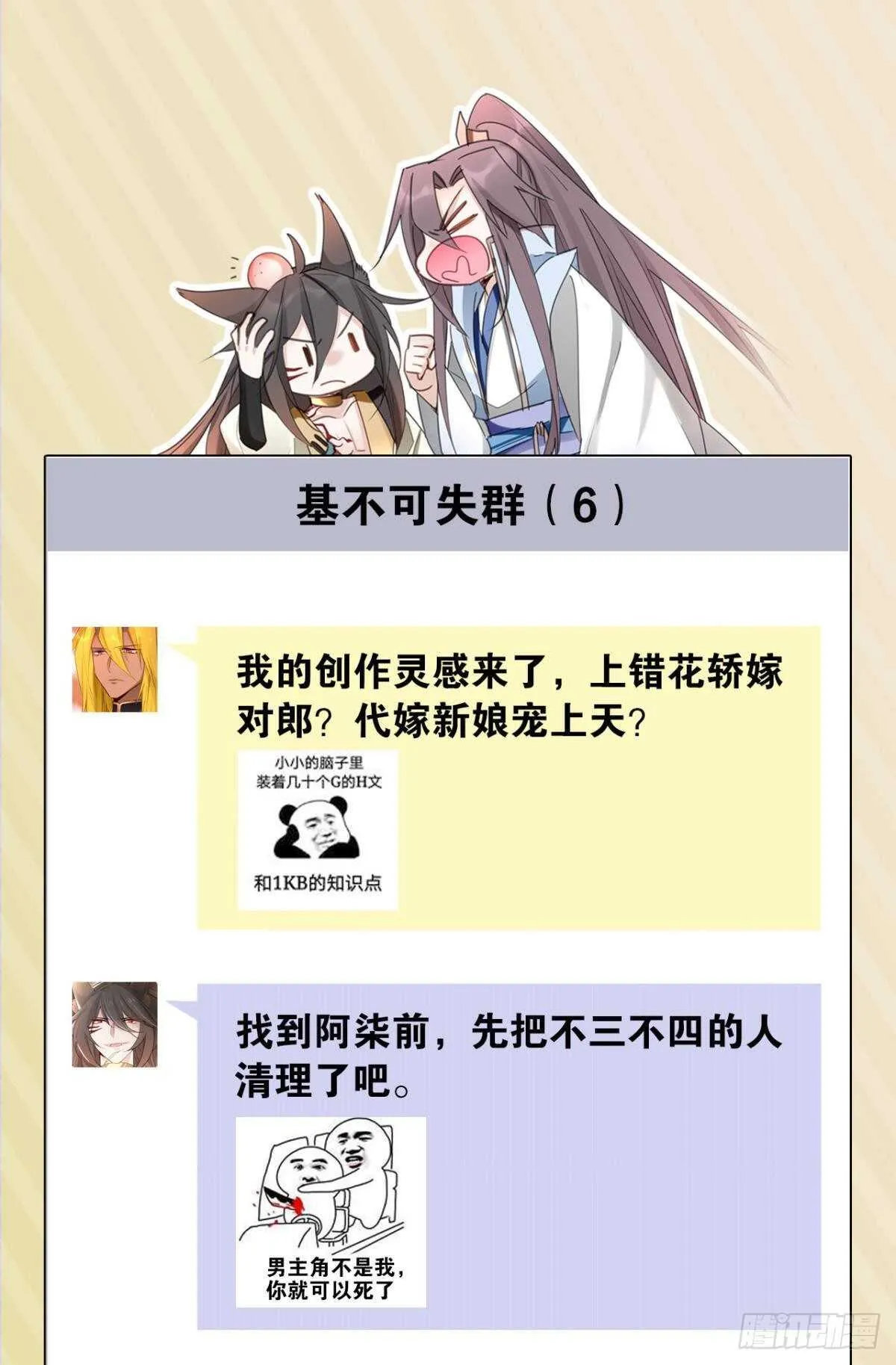 46 错过 第42页