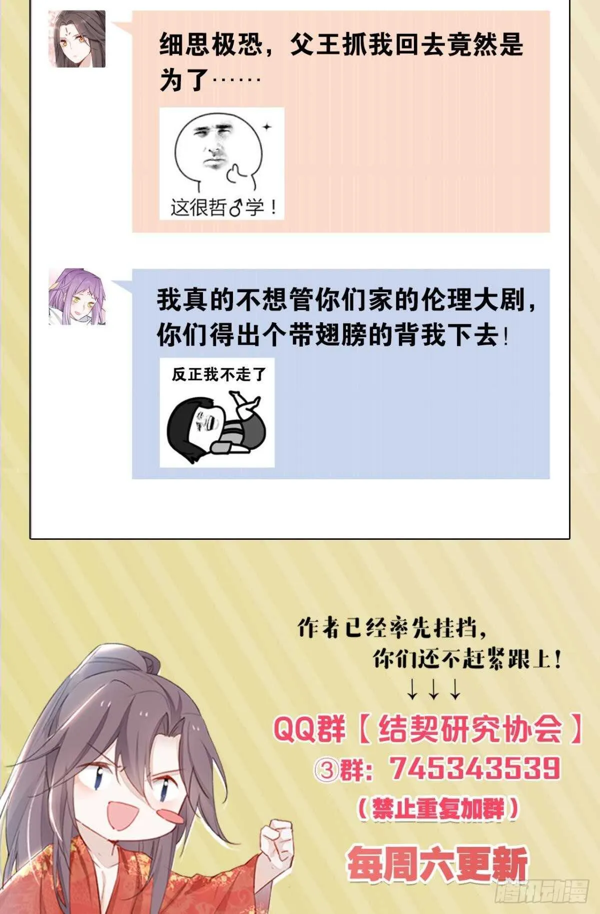 46 错过 第43页