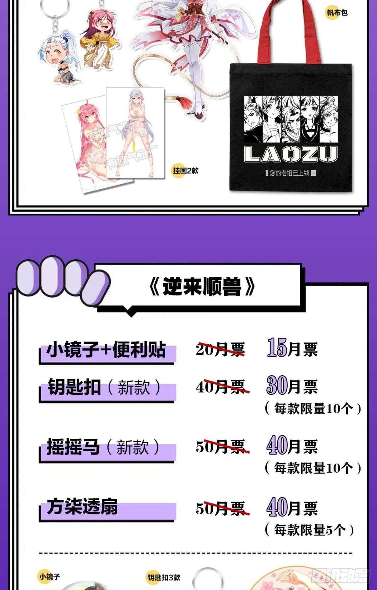 46 错过 第46页