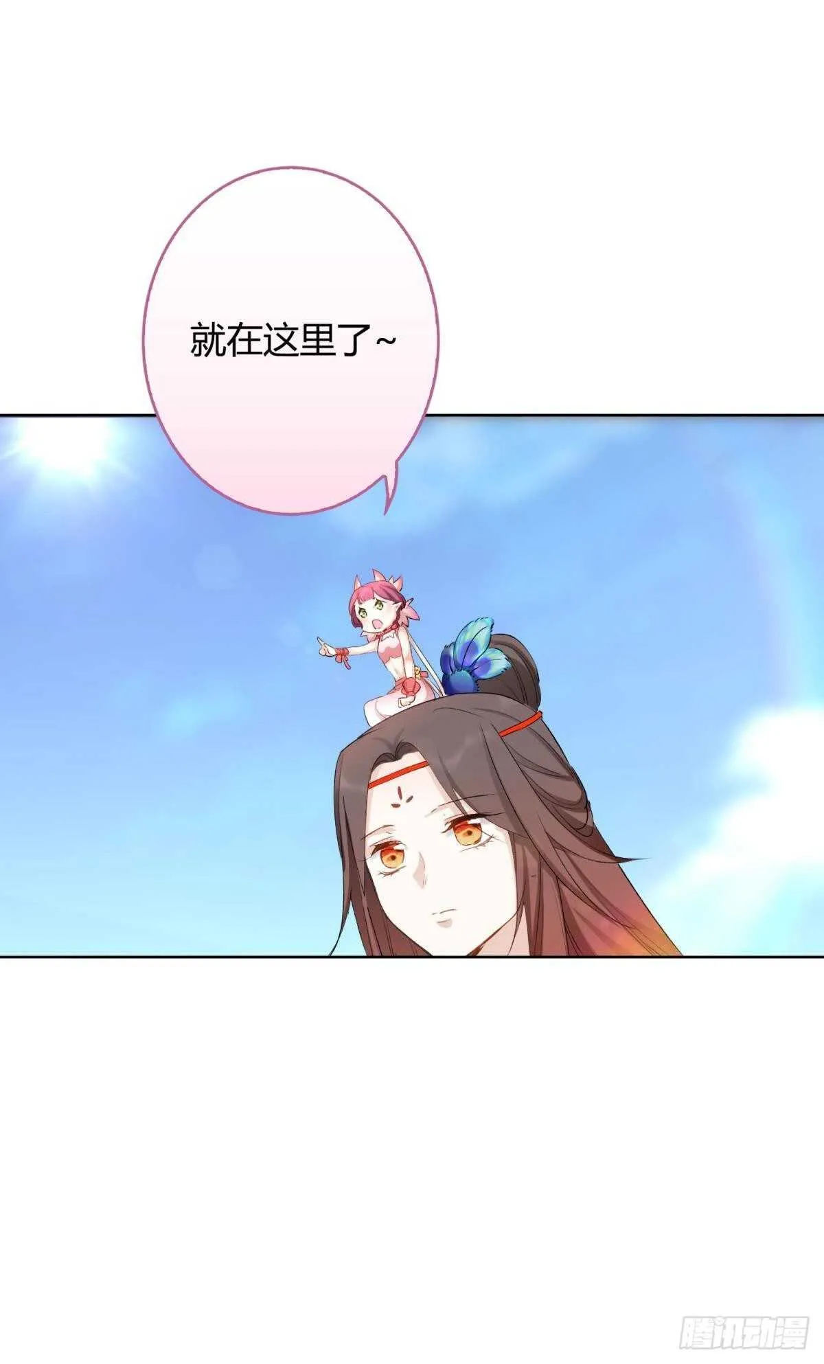 47 阿柒去代嫁啦？！ 第2页