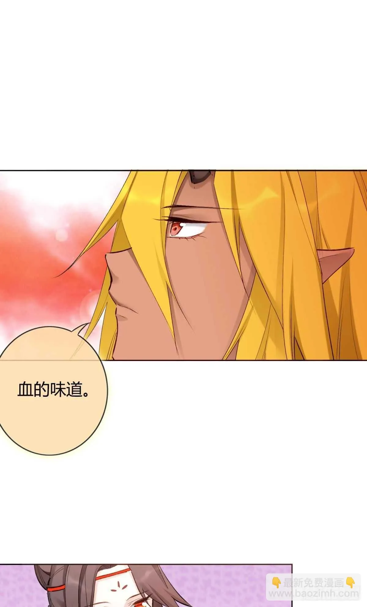 47 阿柒去代嫁啦？！ 第4页