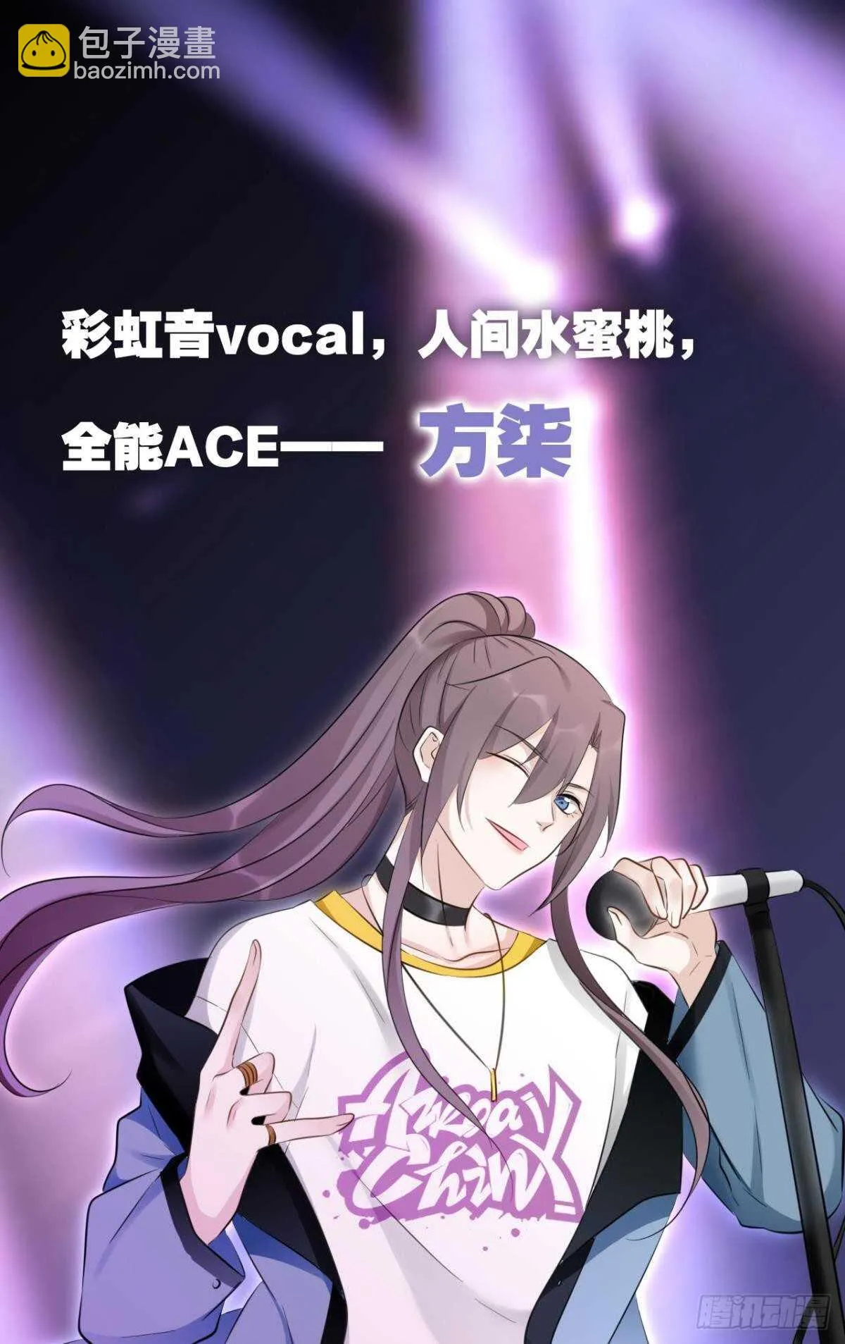 47 阿柒去代嫁啦？！ 第25页