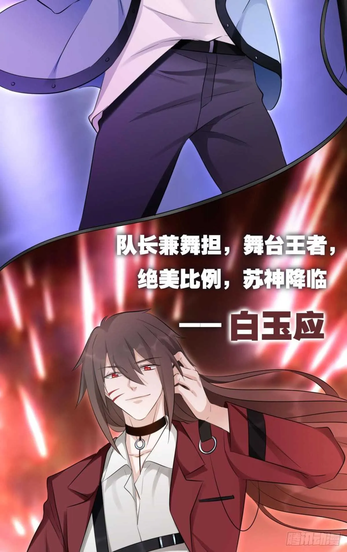 47 阿柒去代嫁啦？！ 第26页