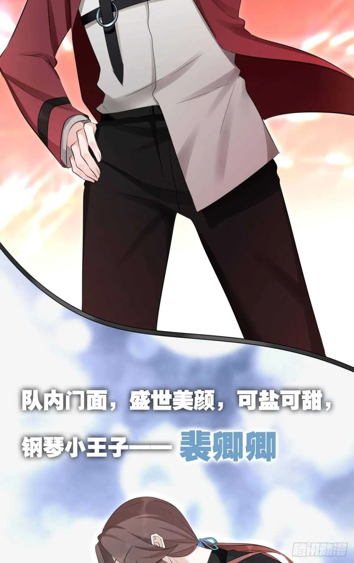 47 阿柒去代嫁啦？！ 第27页