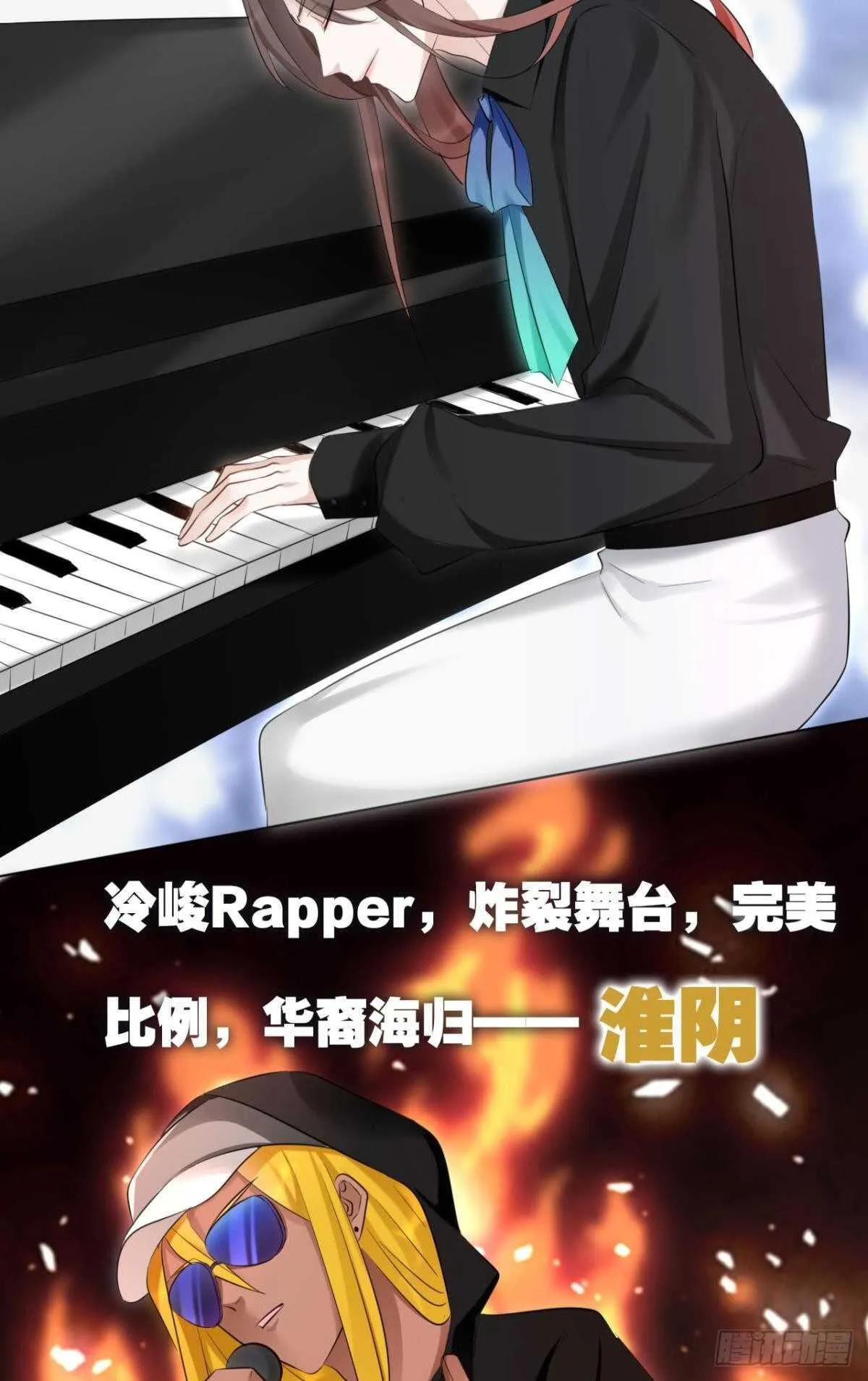 47 阿柒去代嫁啦？！ 第28页