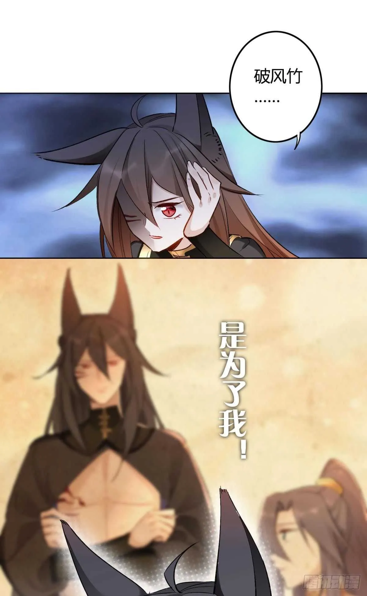 48 玉应VS二姐！ 第2页