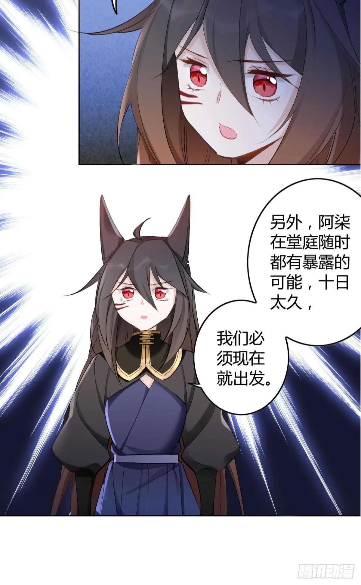 48 玉应VS二姐！ 第6页