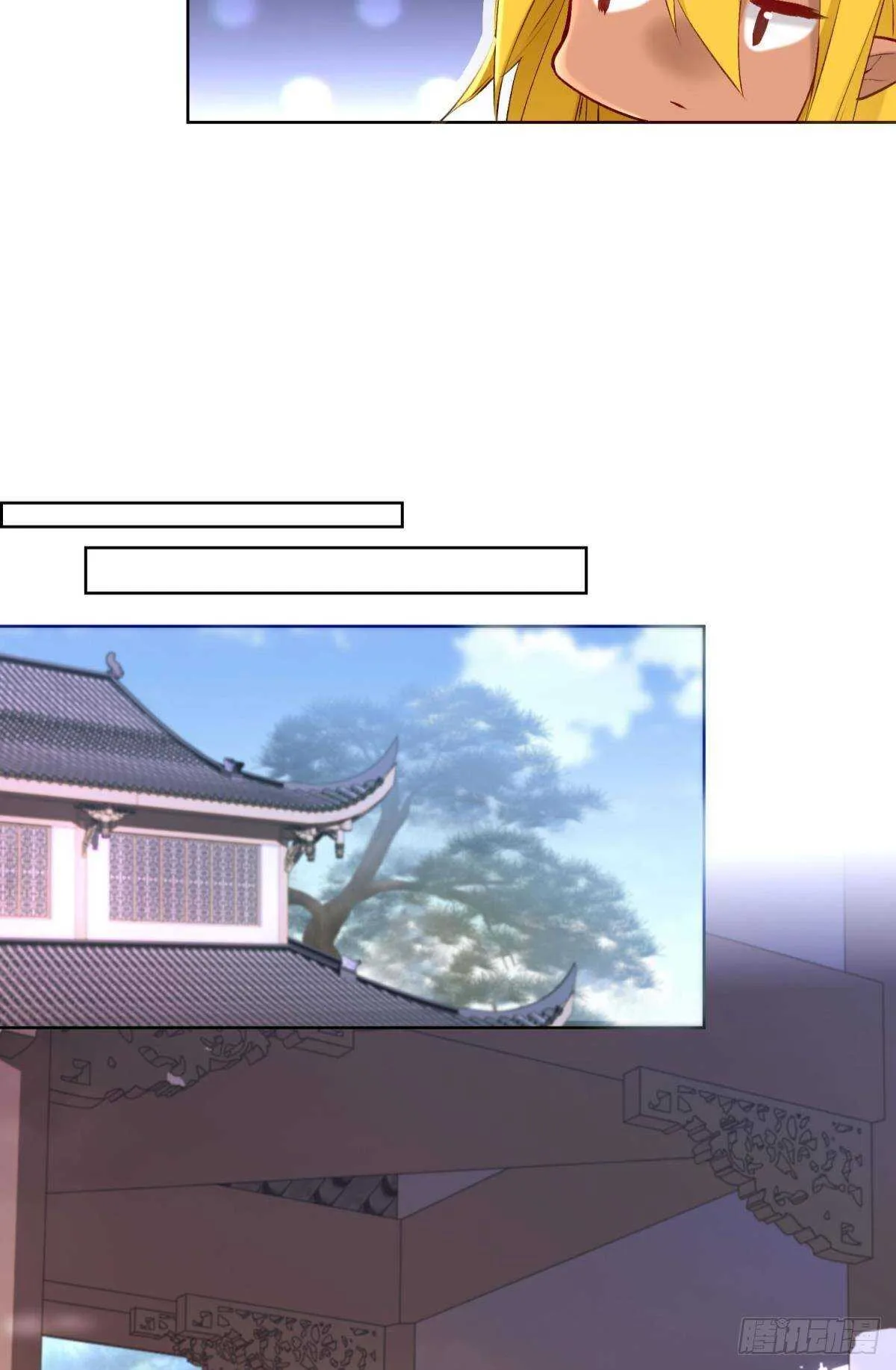 48 玉应VS二姐！ 第17页