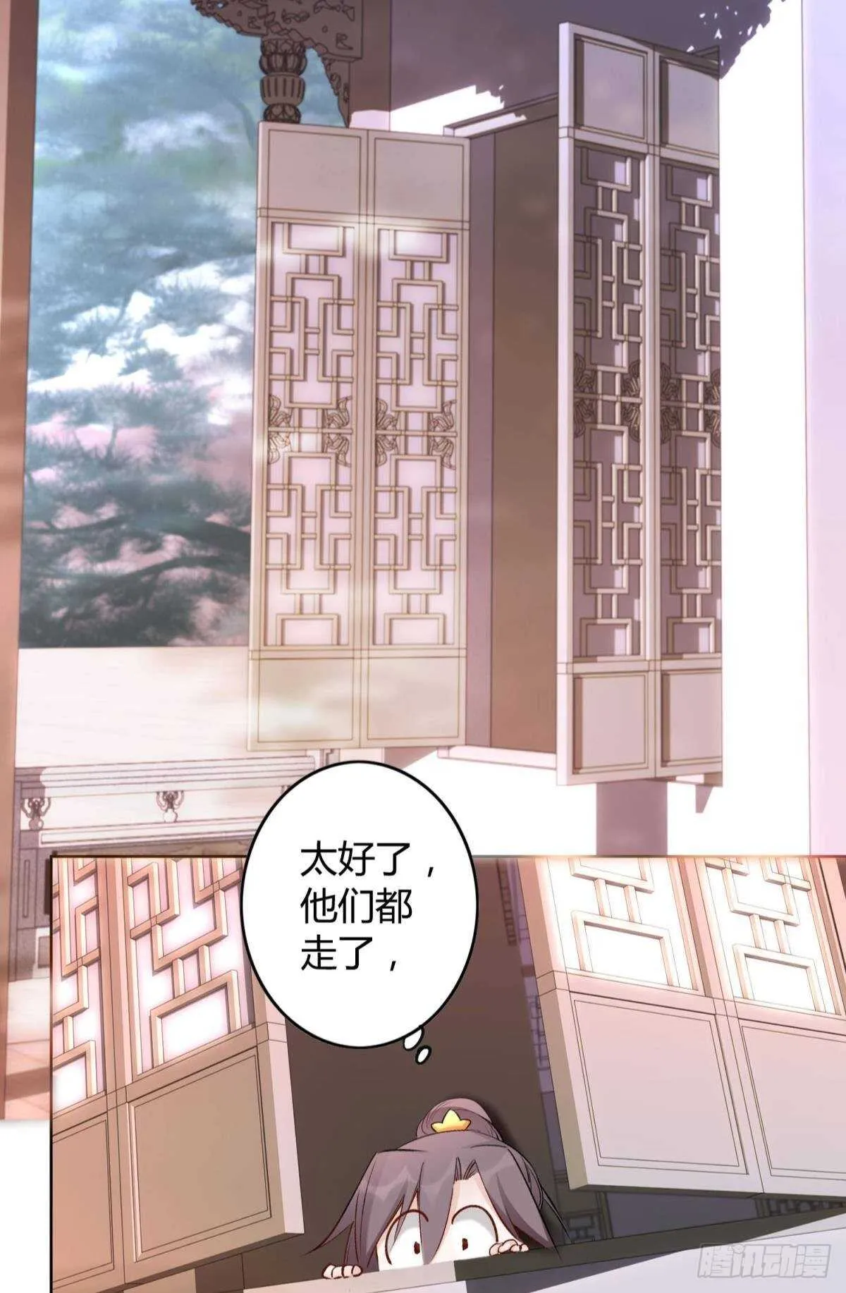 48 玉应VS二姐！ 第18页