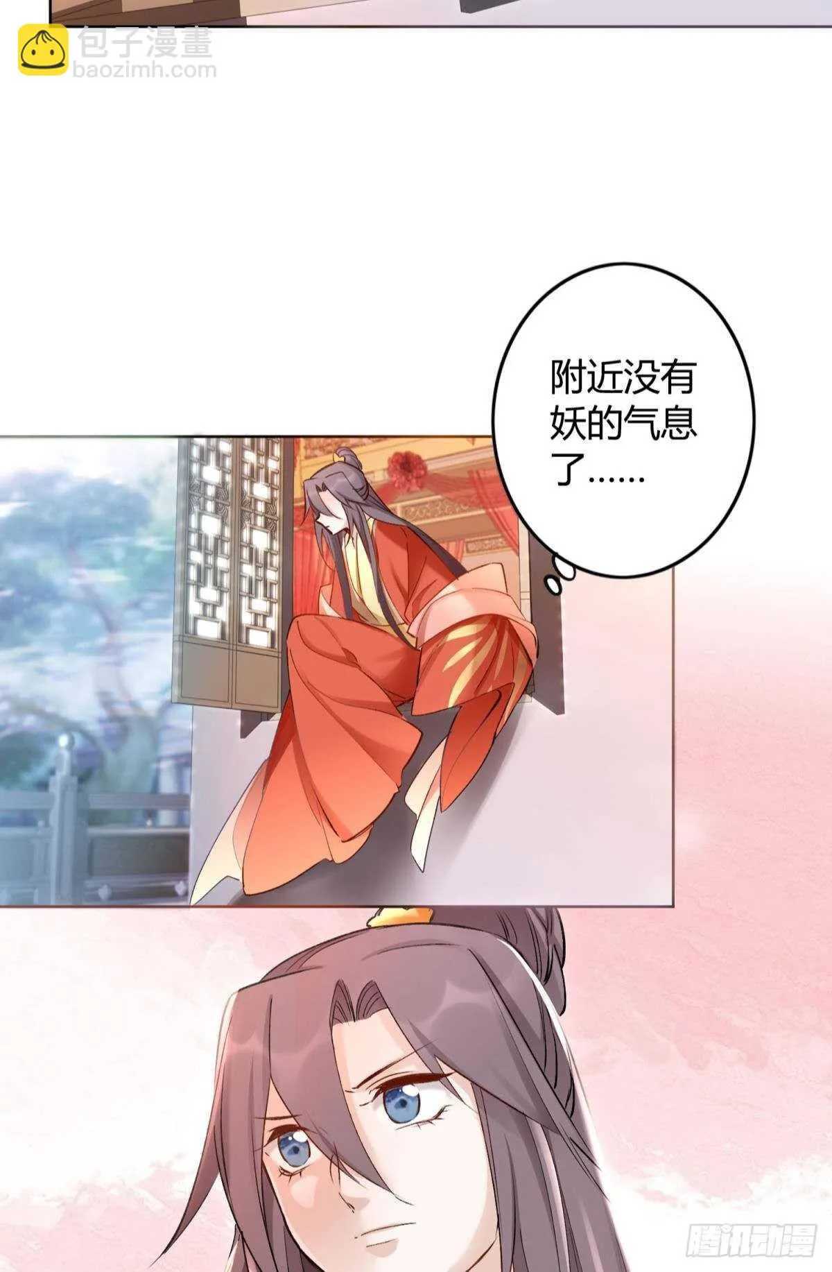 48 玉应VS二姐！ 第19页