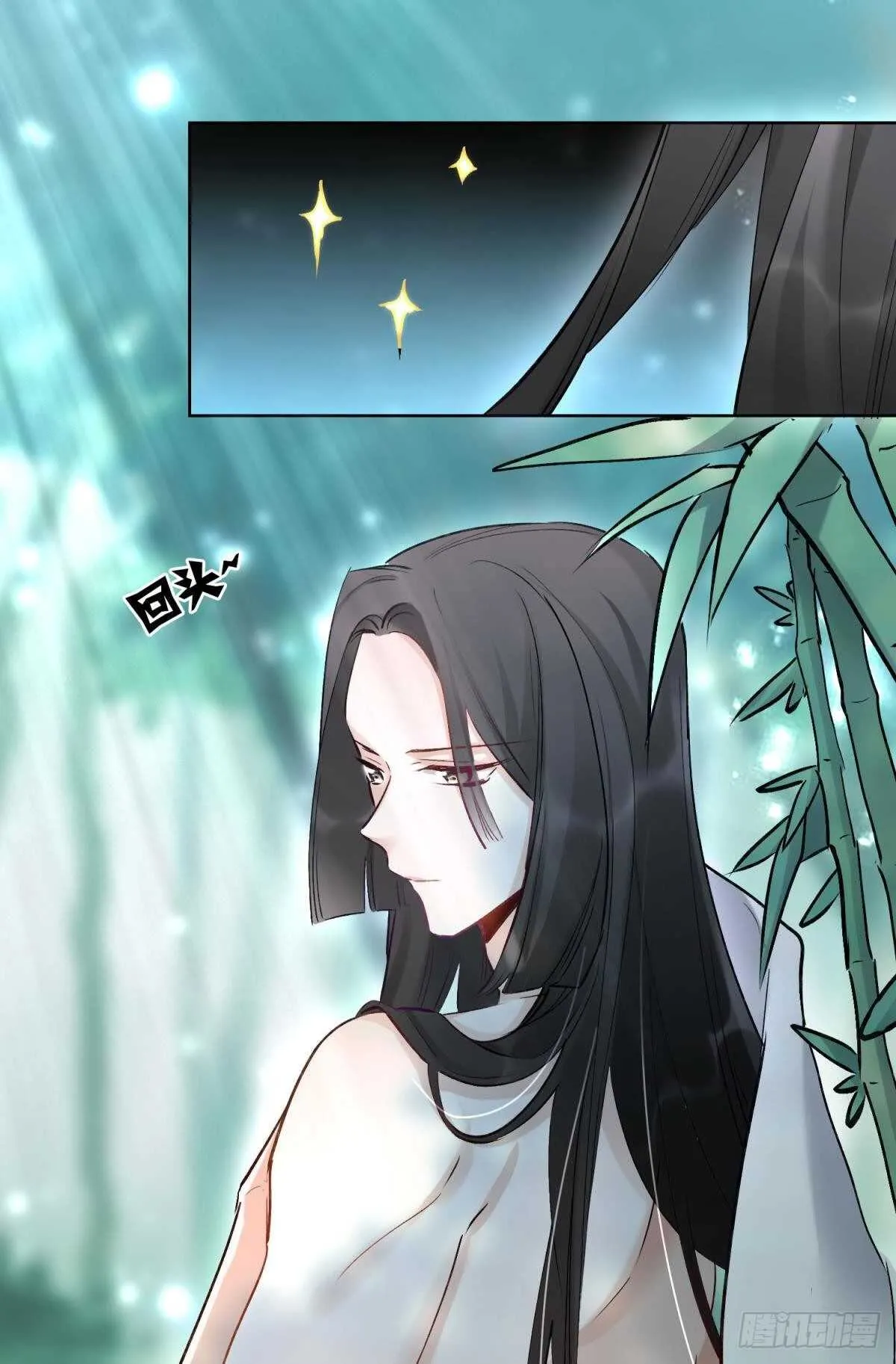 48 玉应VS二姐！ 第25页