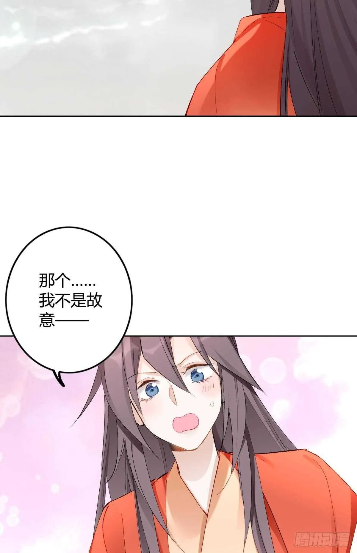 49 少年如玉 第3页