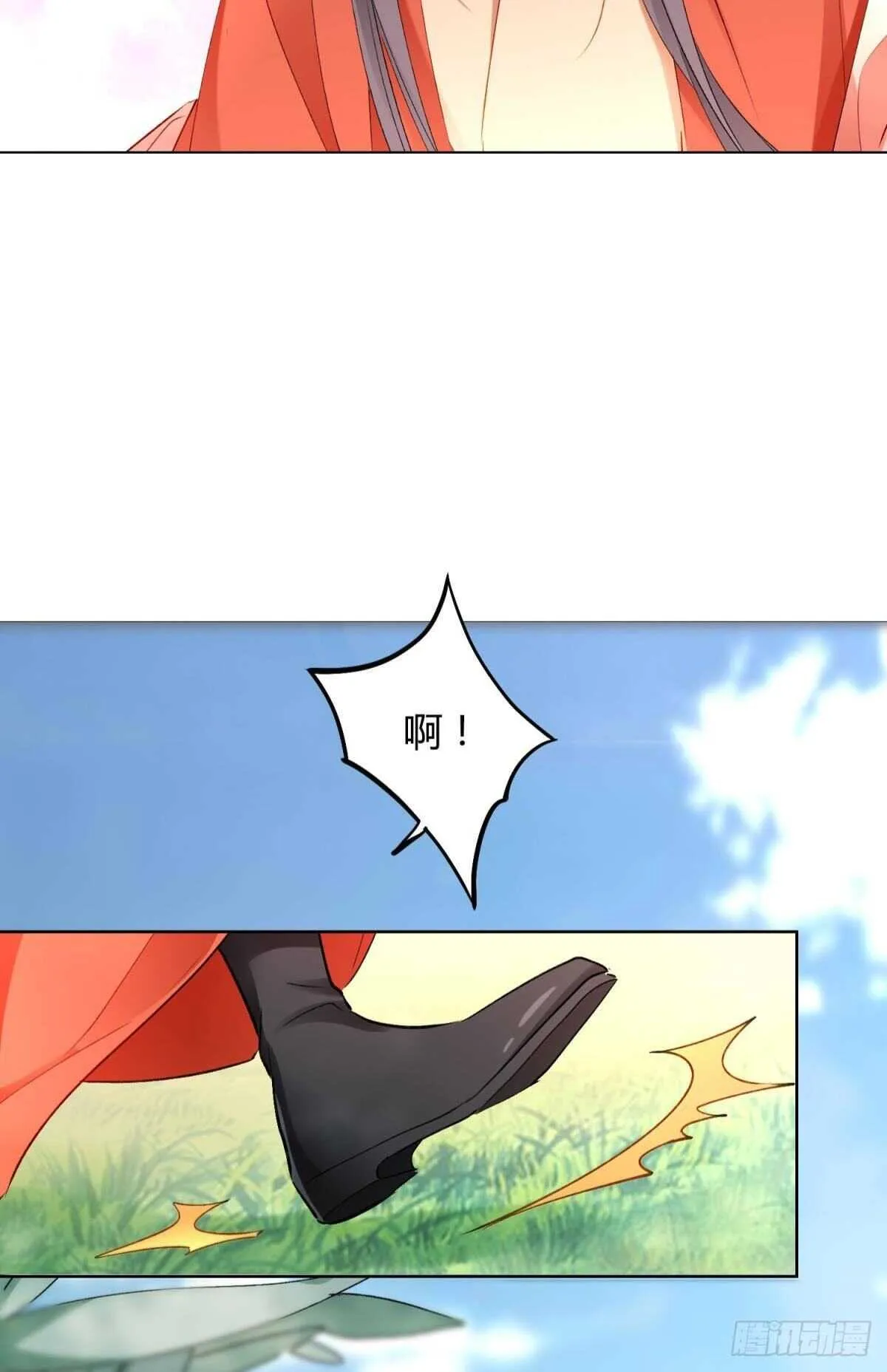 49 少年如玉 第4页