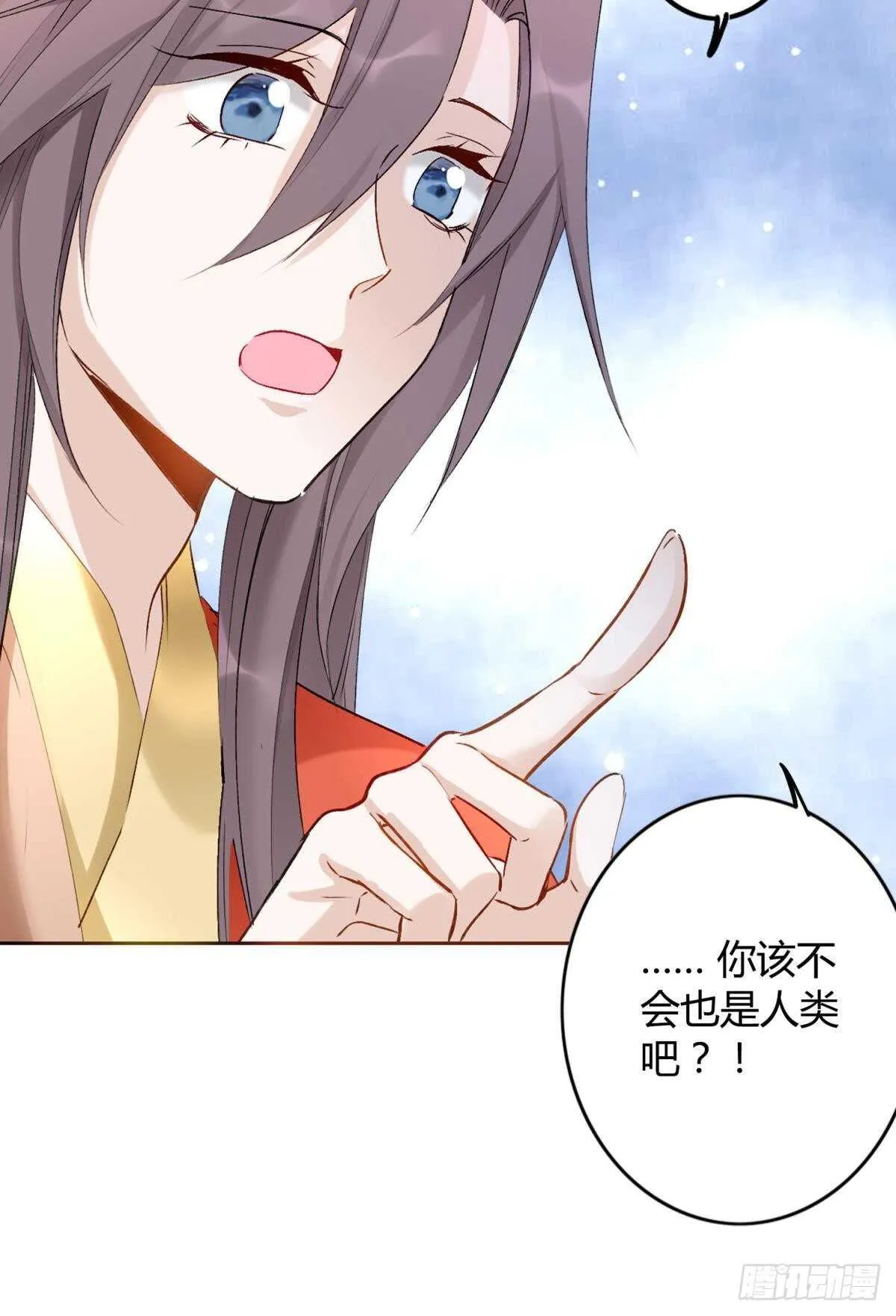 49 少年如玉 第13页