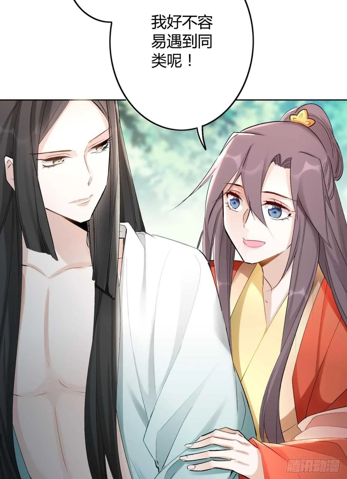49 少年如玉 第15页