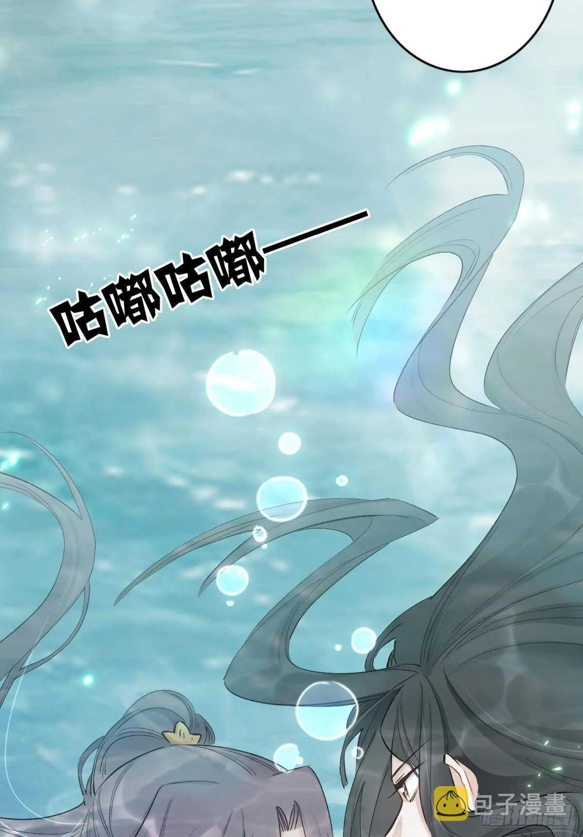 49 少年如玉 第25页
