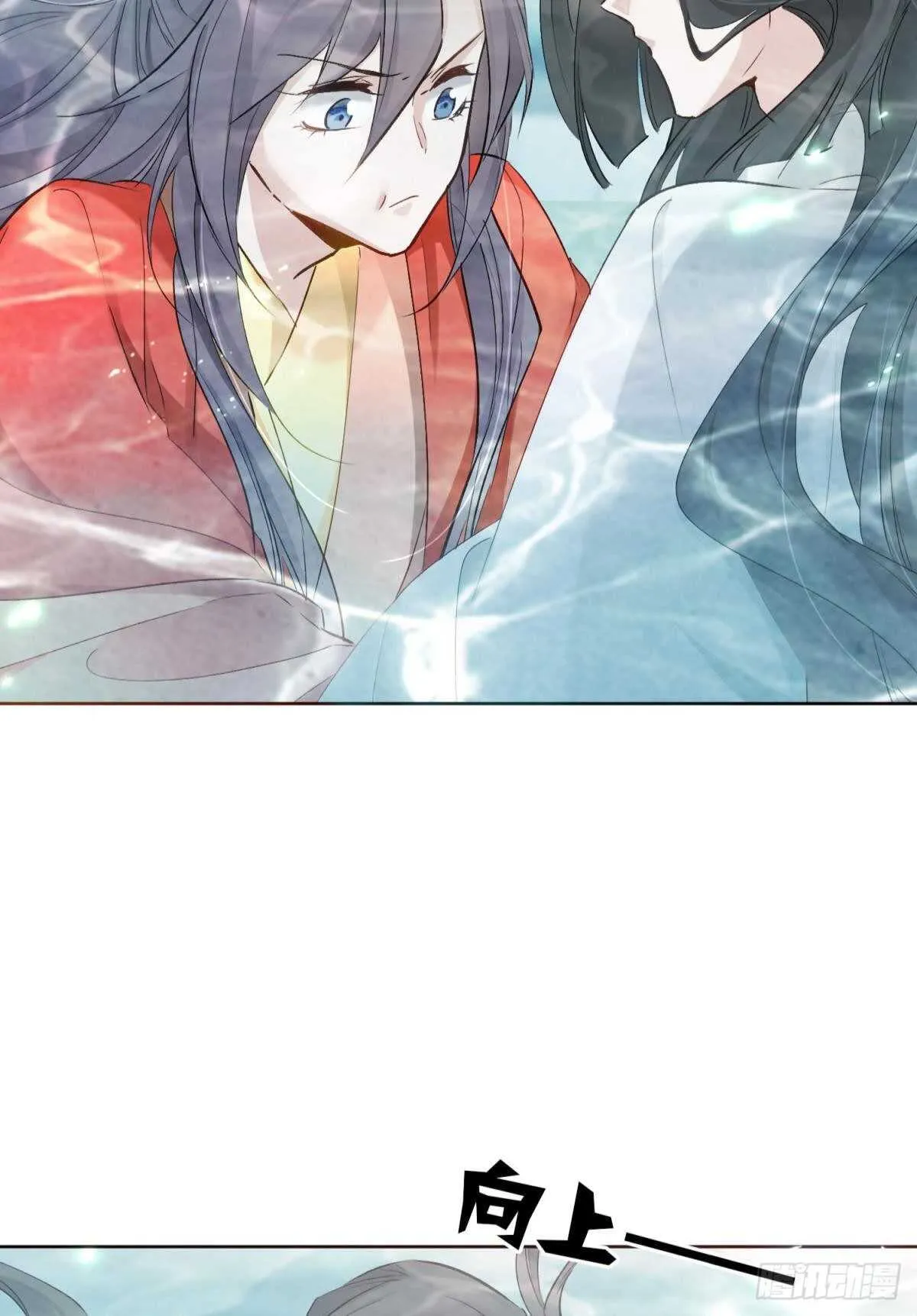 49 少年如玉 第26页