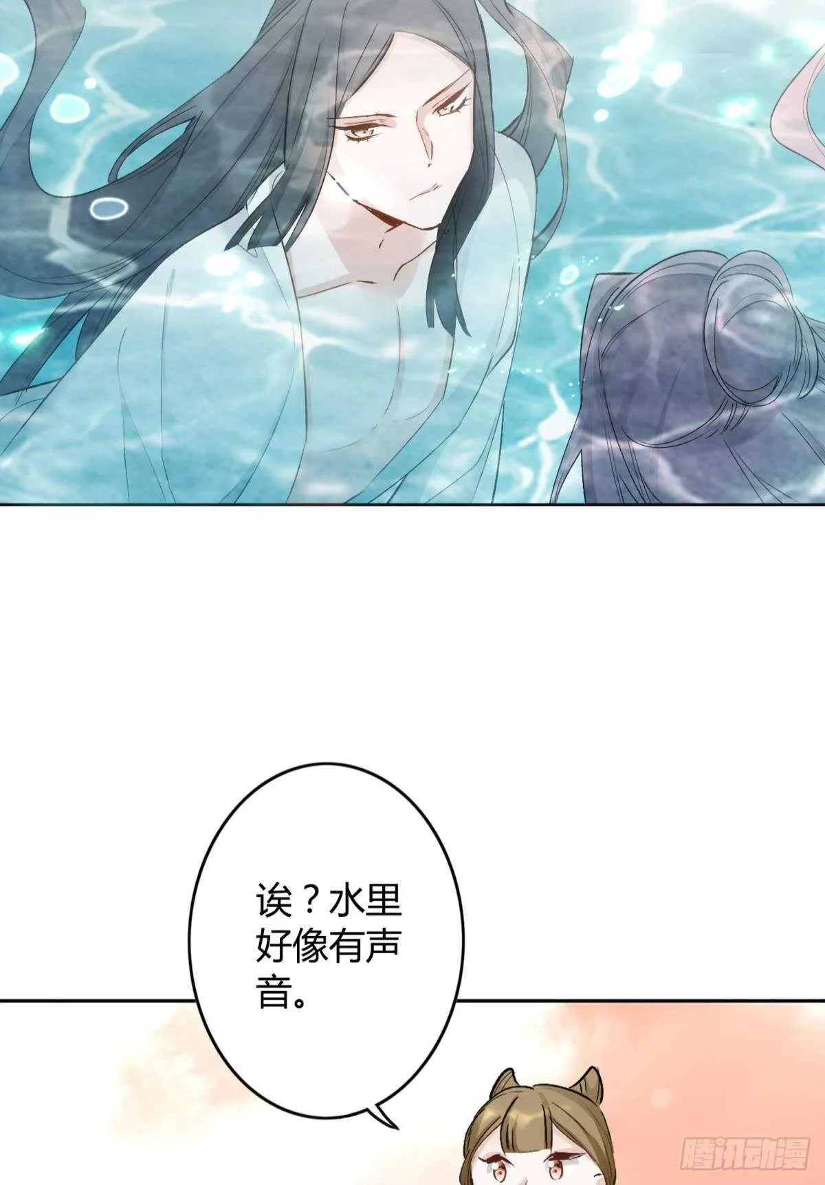 49 少年如玉 第27页