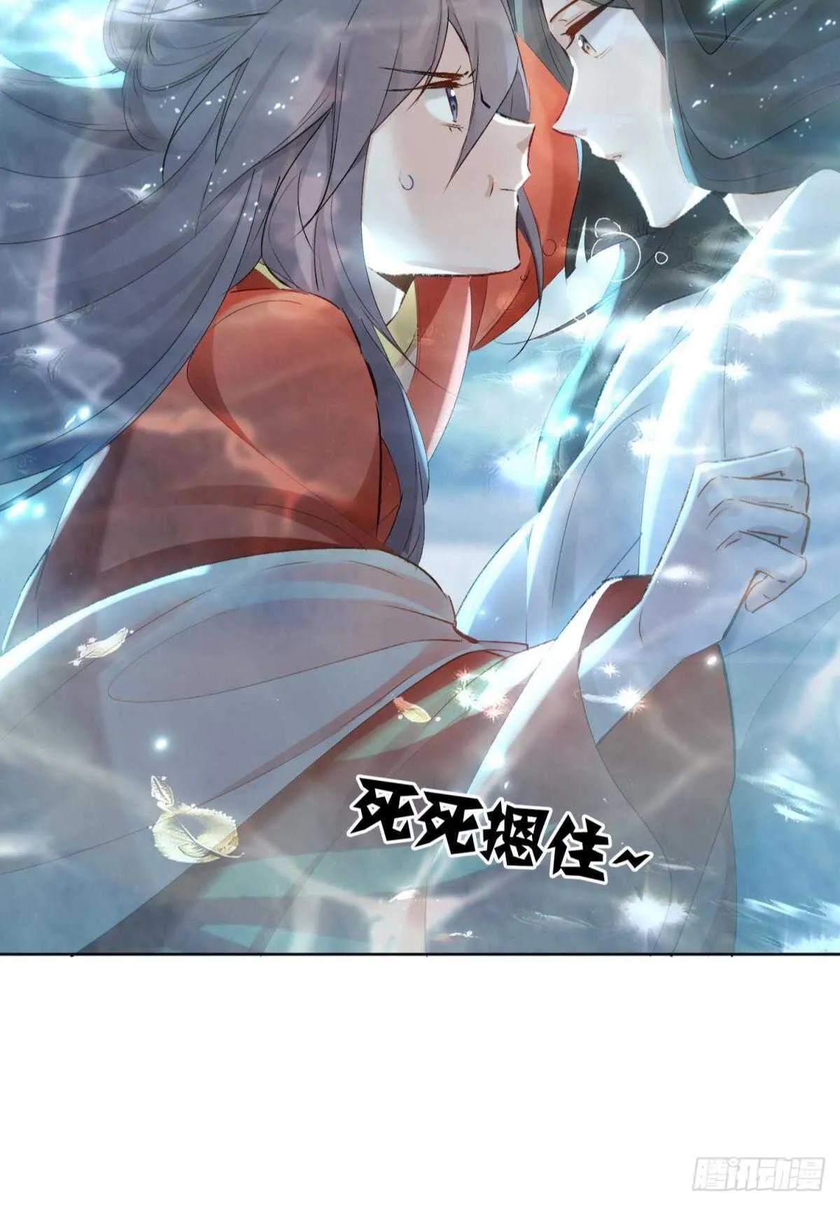 49 少年如玉 第30页