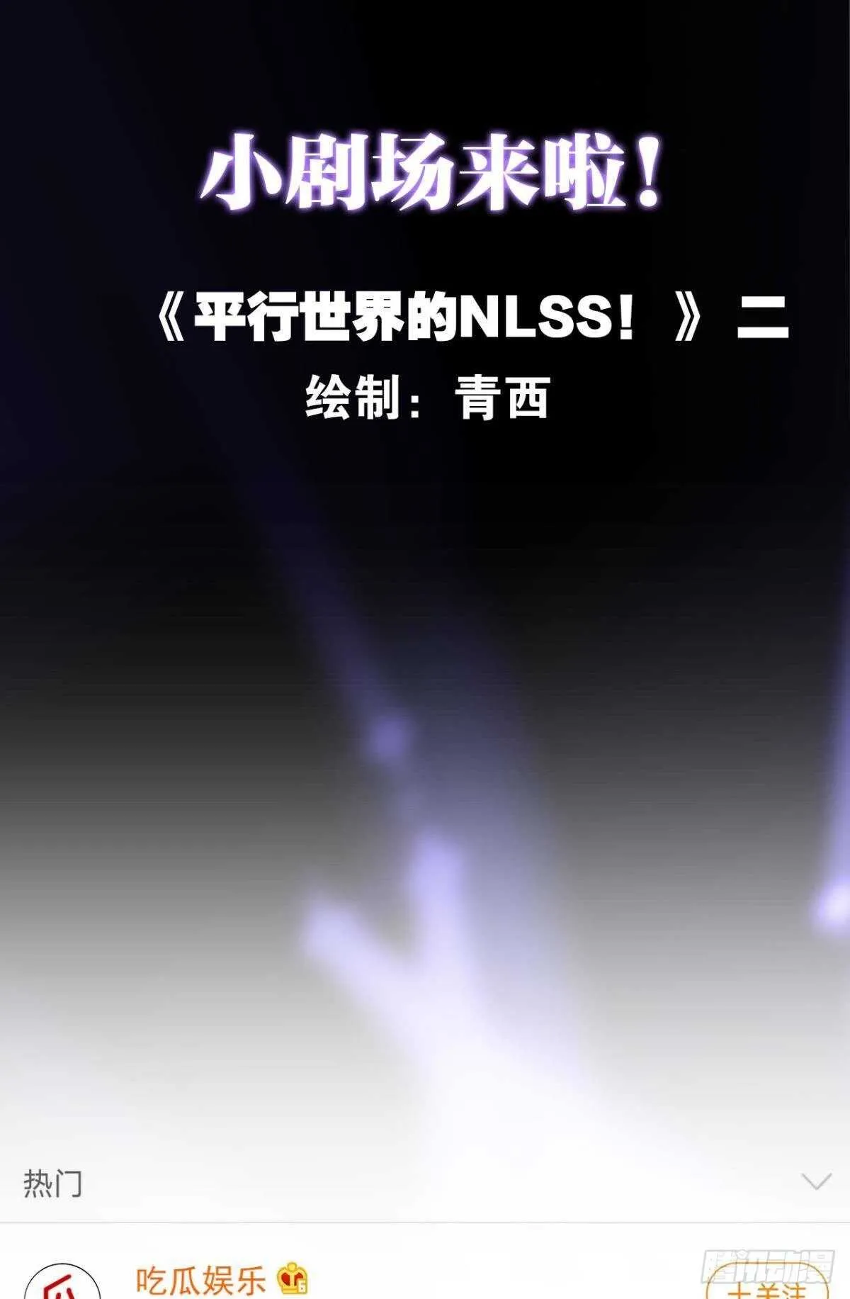 49 少年如玉 第31页