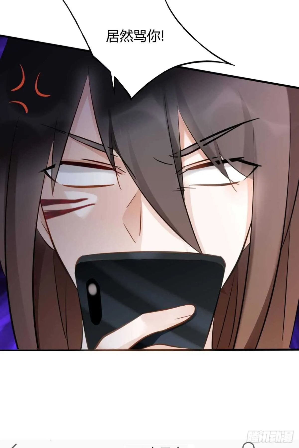 49 少年如玉 第39页