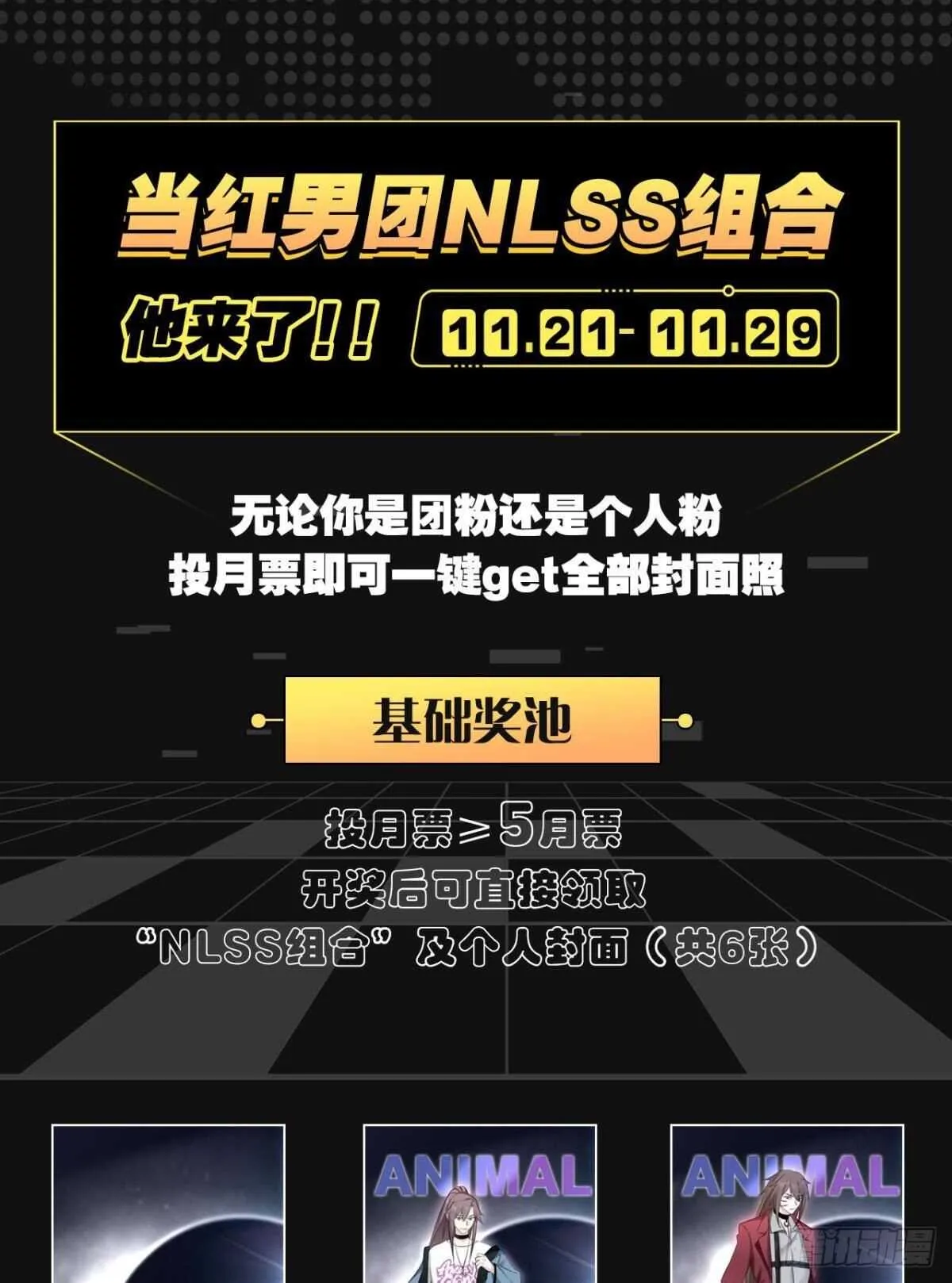 49 少年如玉 第42页