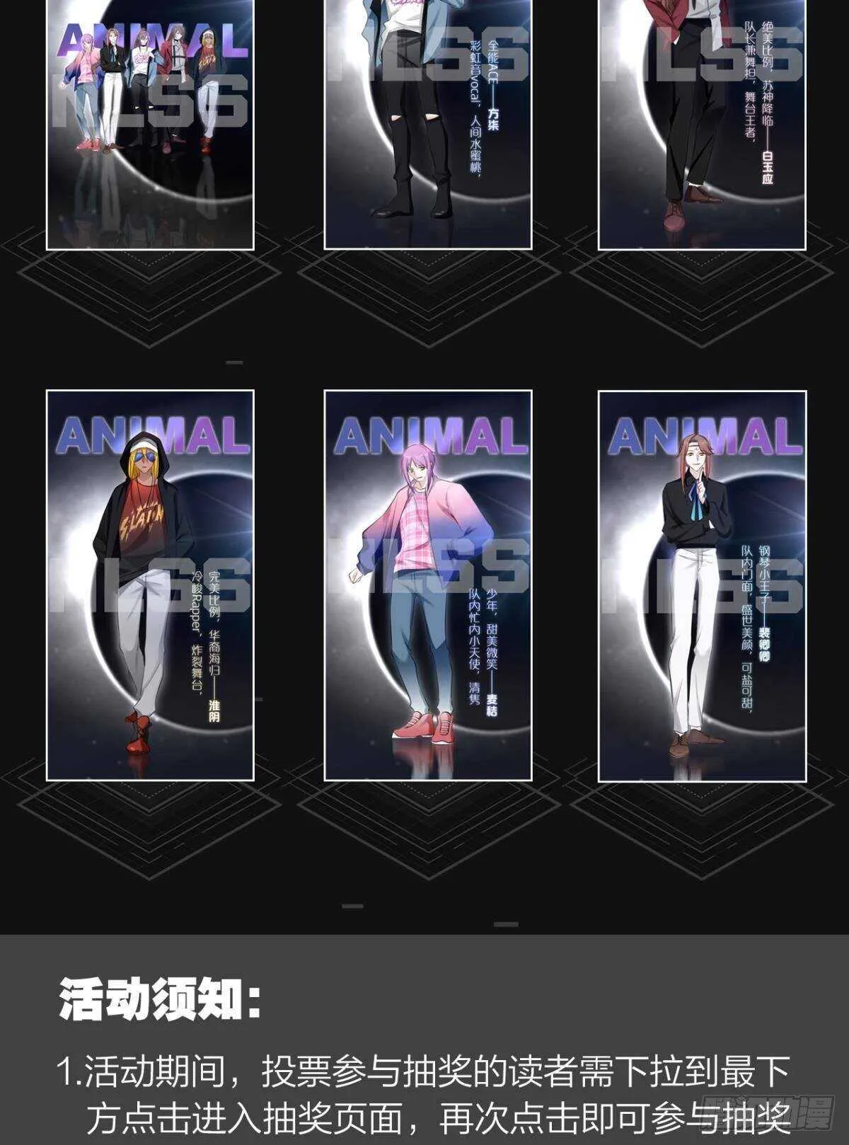 49 少年如玉 第43页