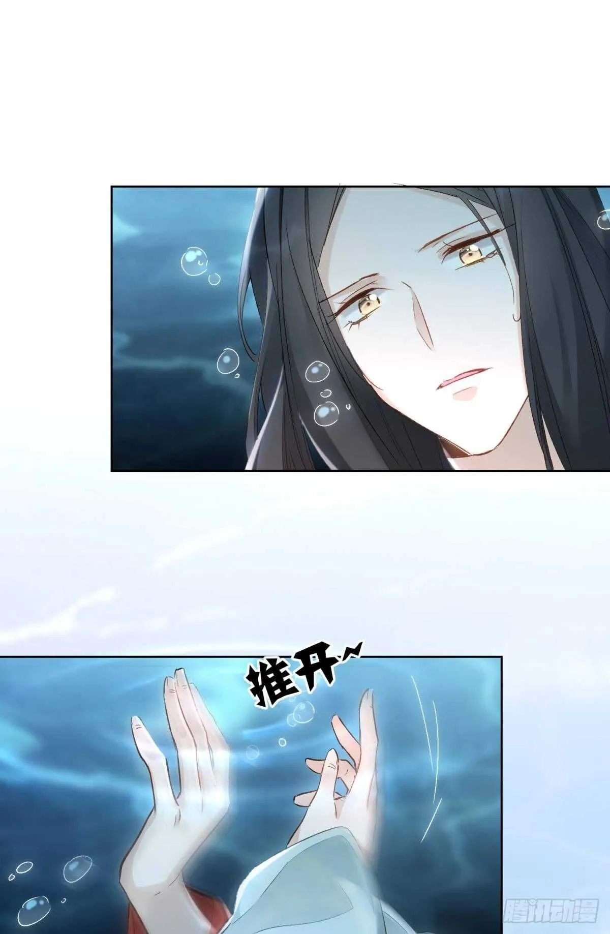 50 月圆 第2页