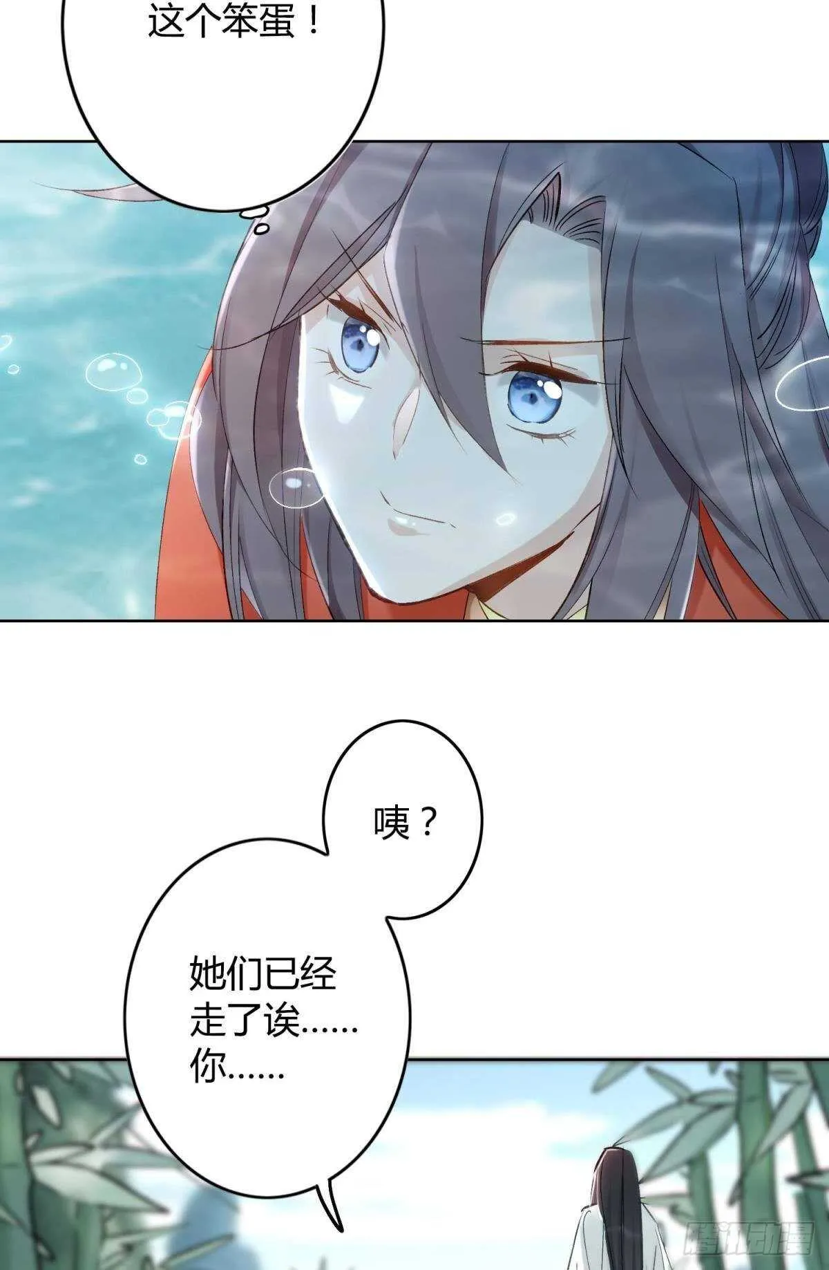 50 月圆 第5页