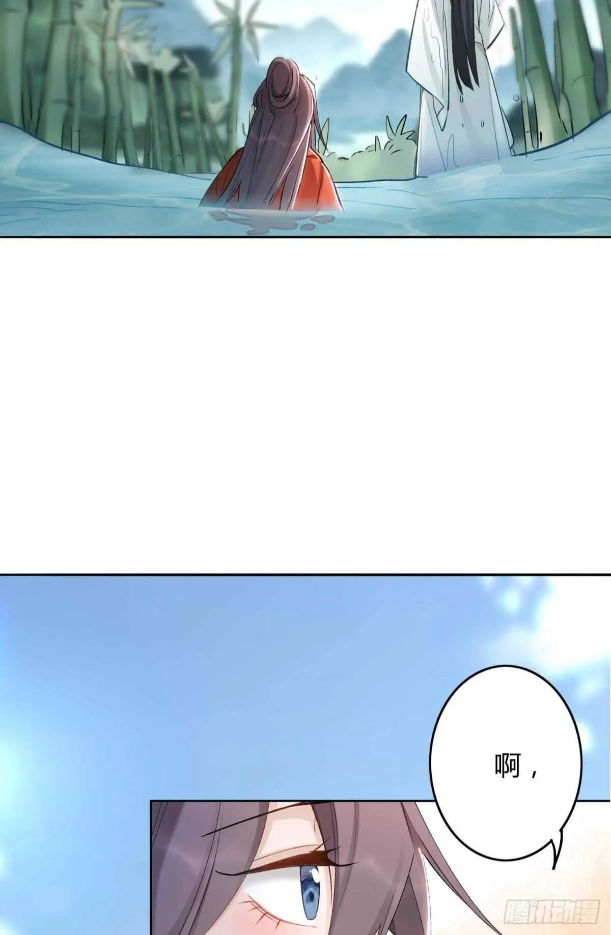 50 月圆 第6页