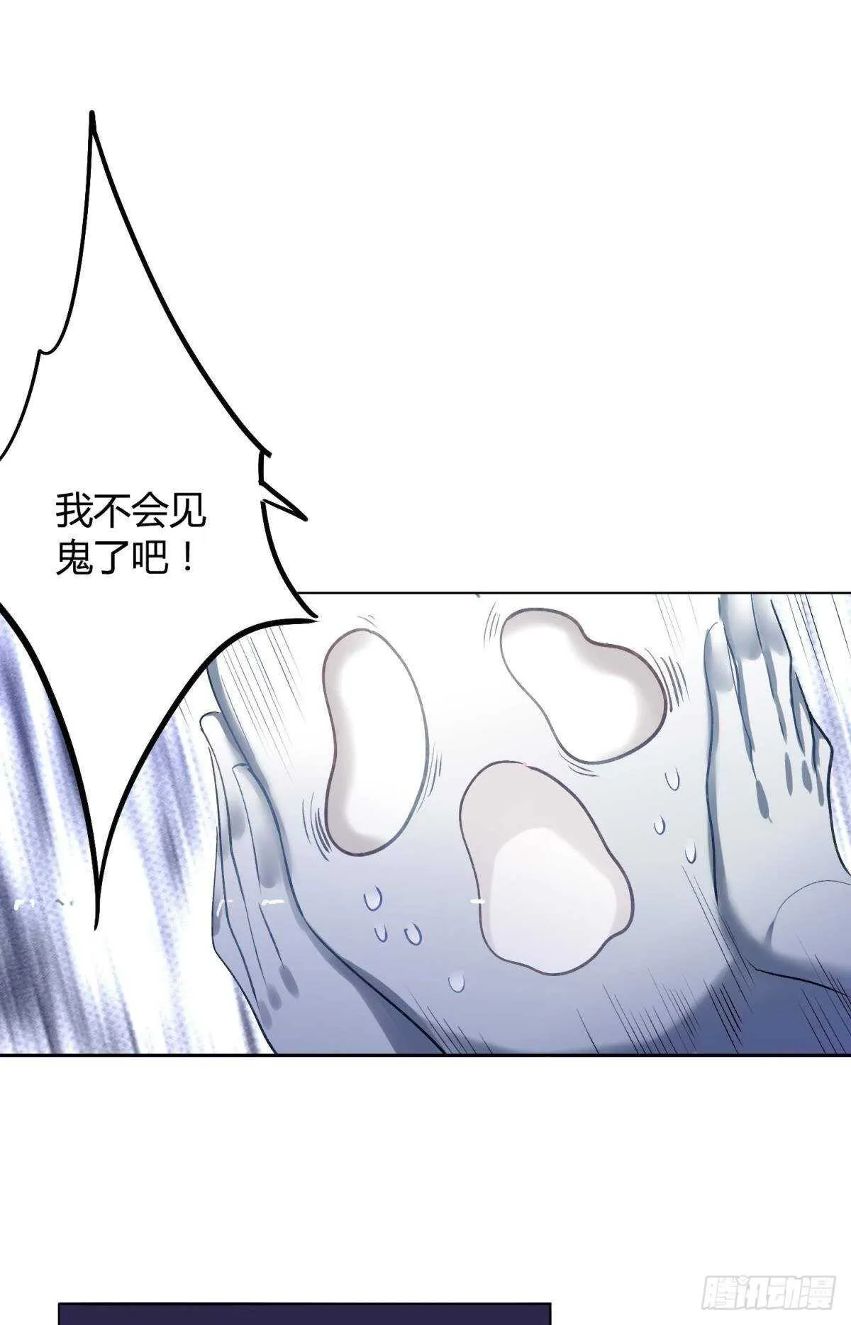 50 月圆 第8页