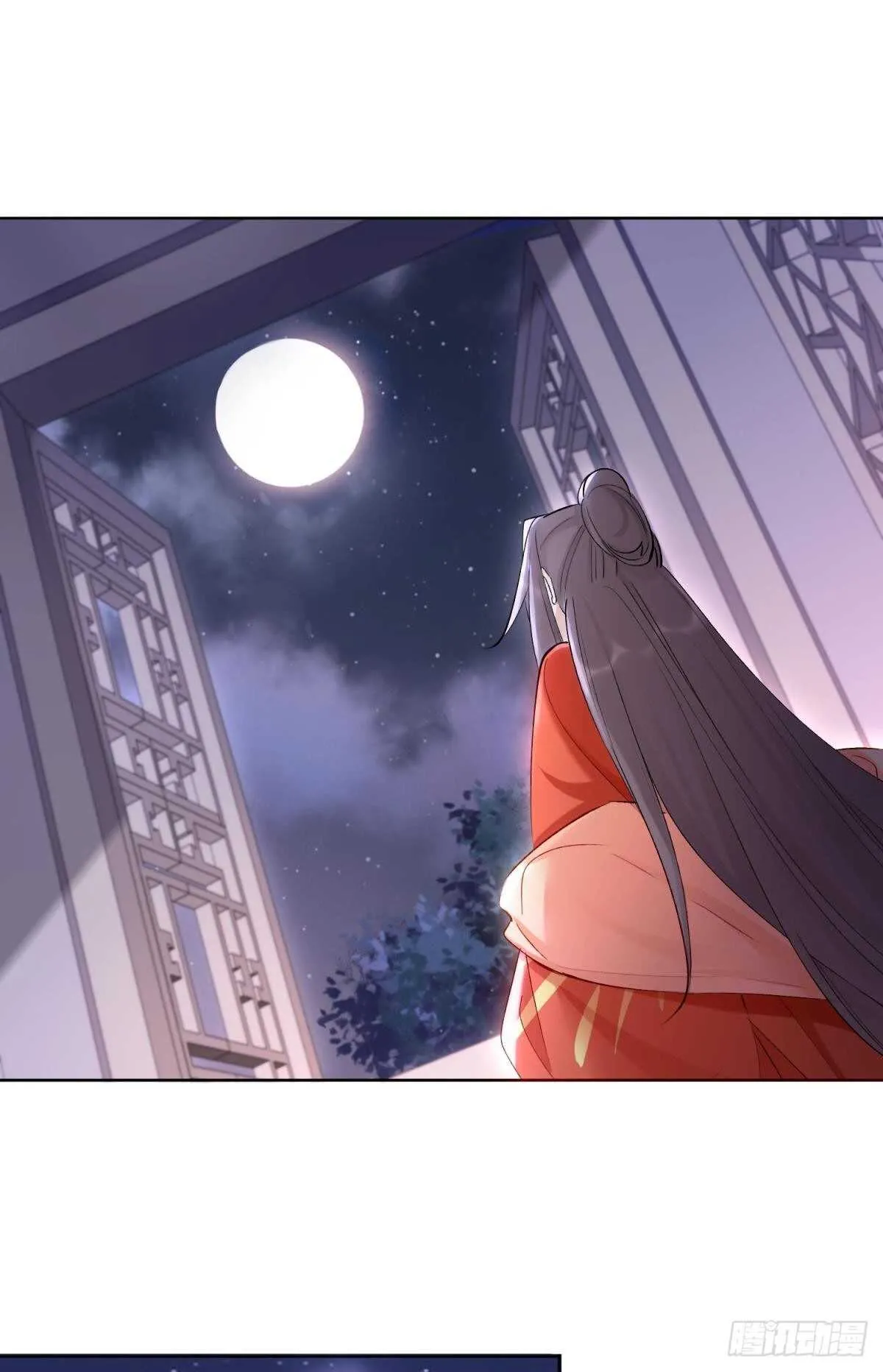 50 月圆 第14页