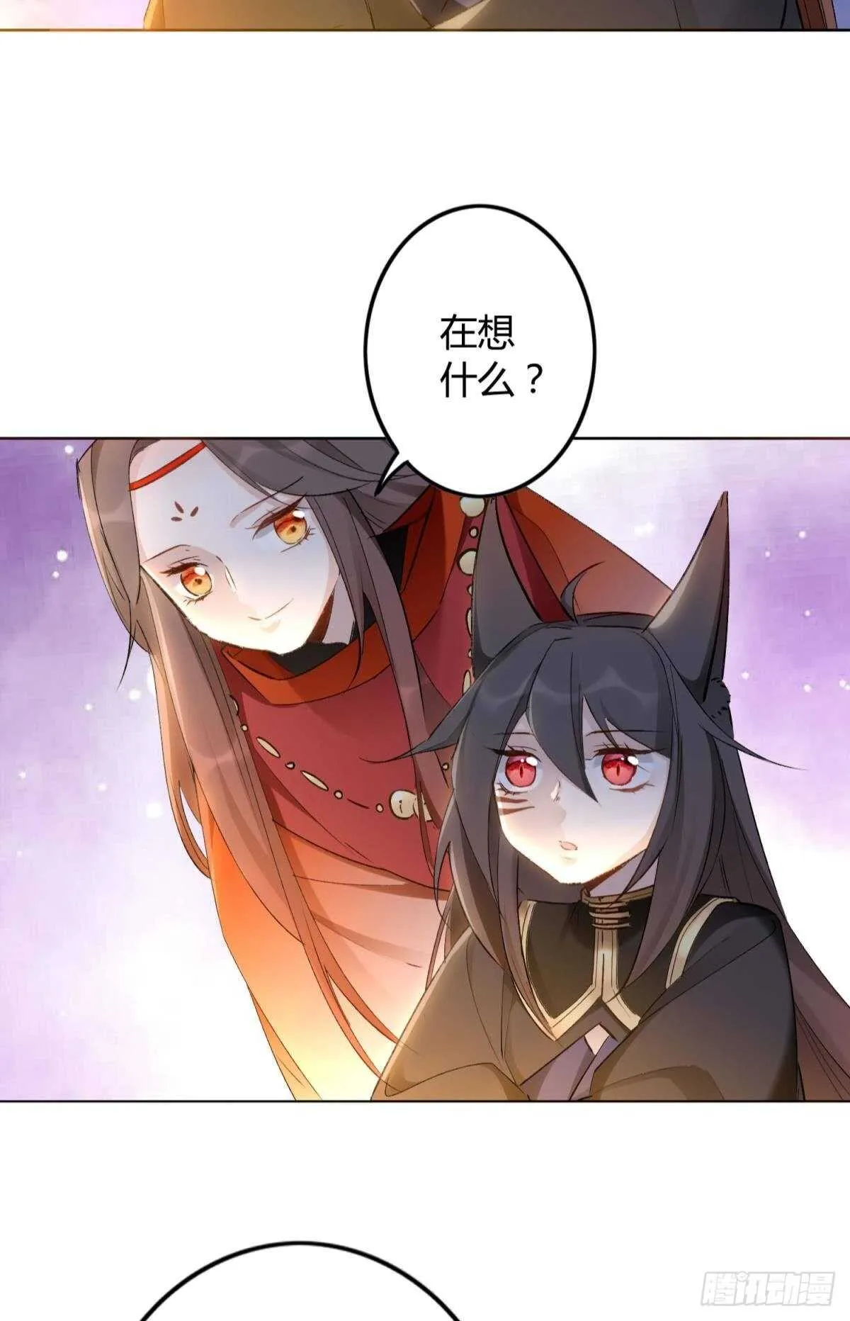 50 月圆 第17页