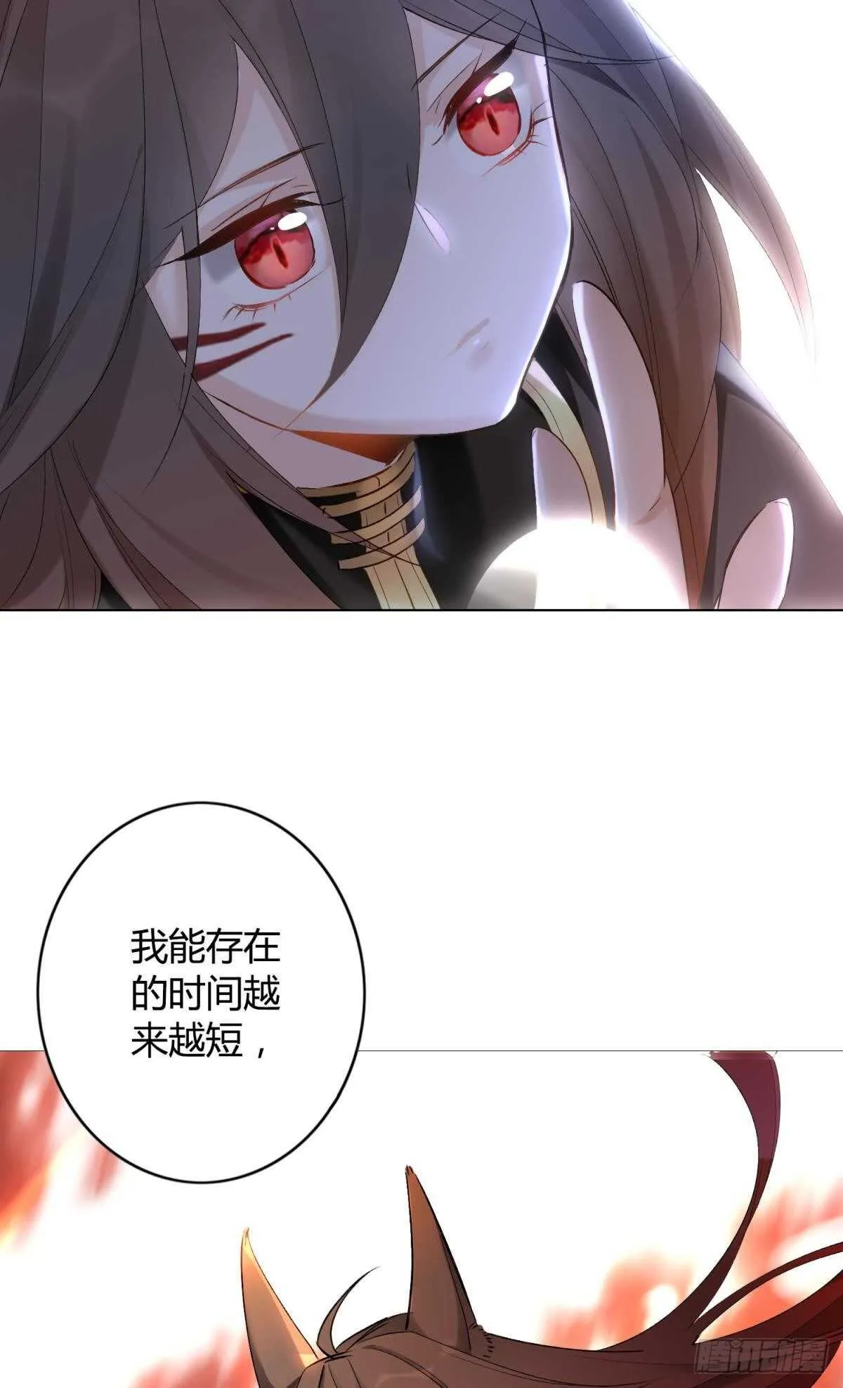 50 月圆 第21页