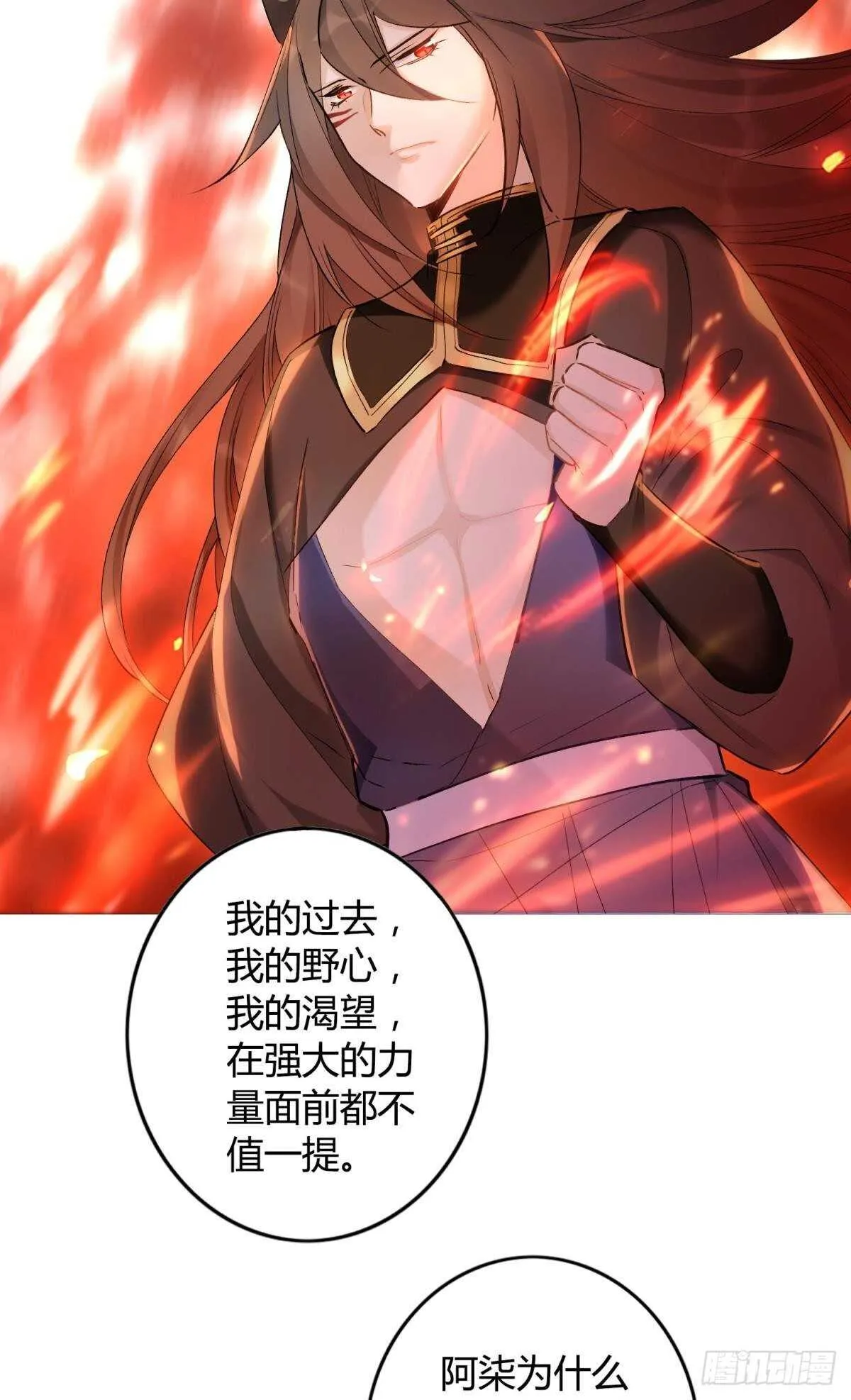 50 月圆 第22页
