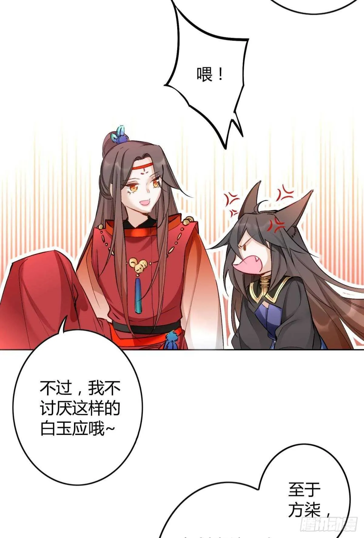 50 月圆 第27页
