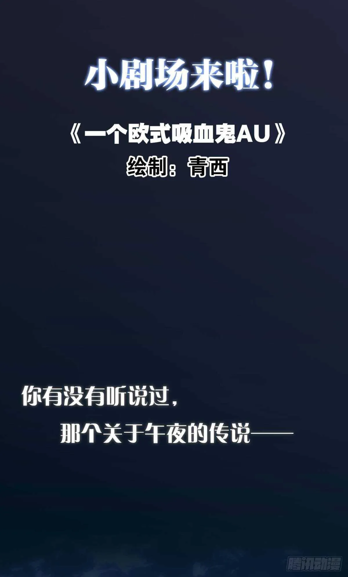 50 月圆 第31页