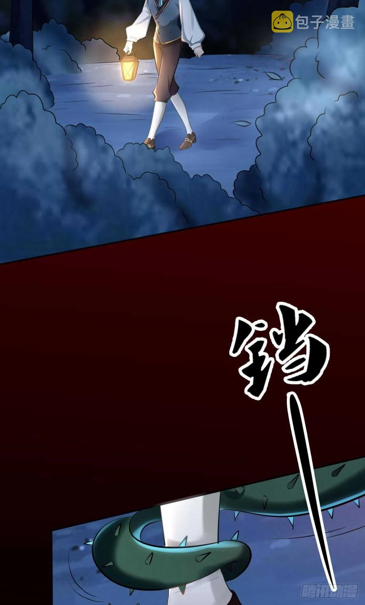 50 月圆 第33页