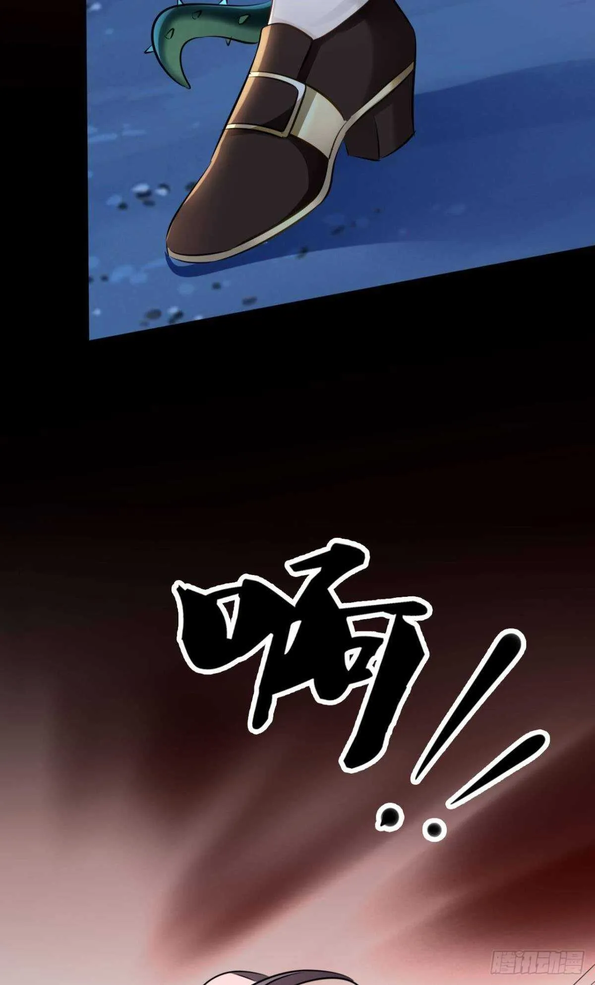 50 月圆 第34页