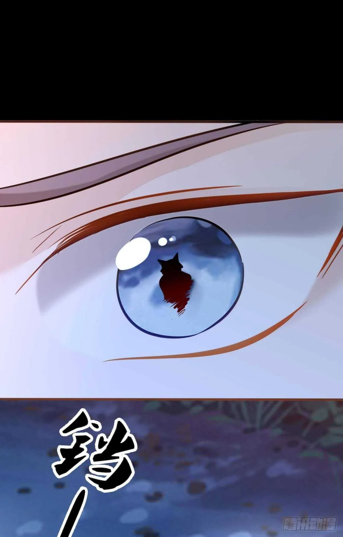 50 月圆 第37页
