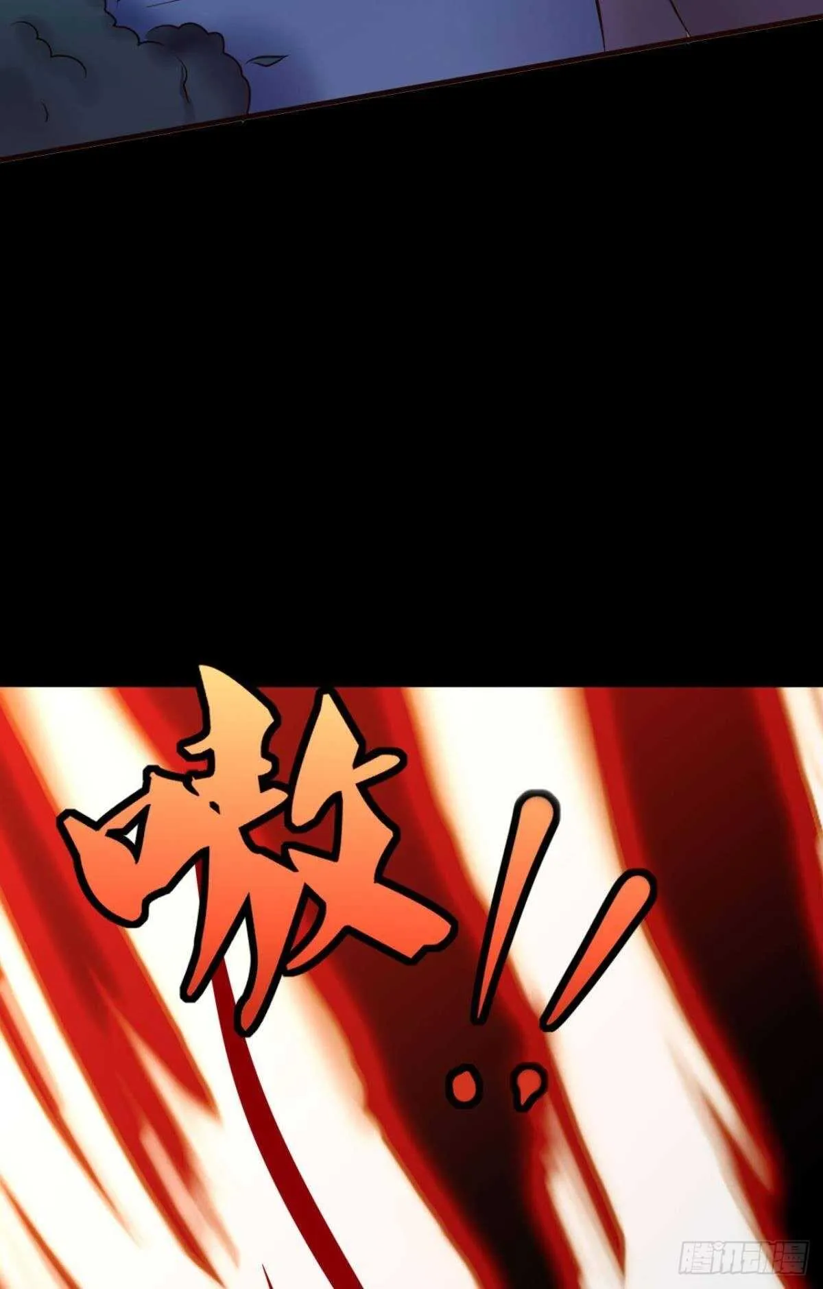 50 月圆 第40页
