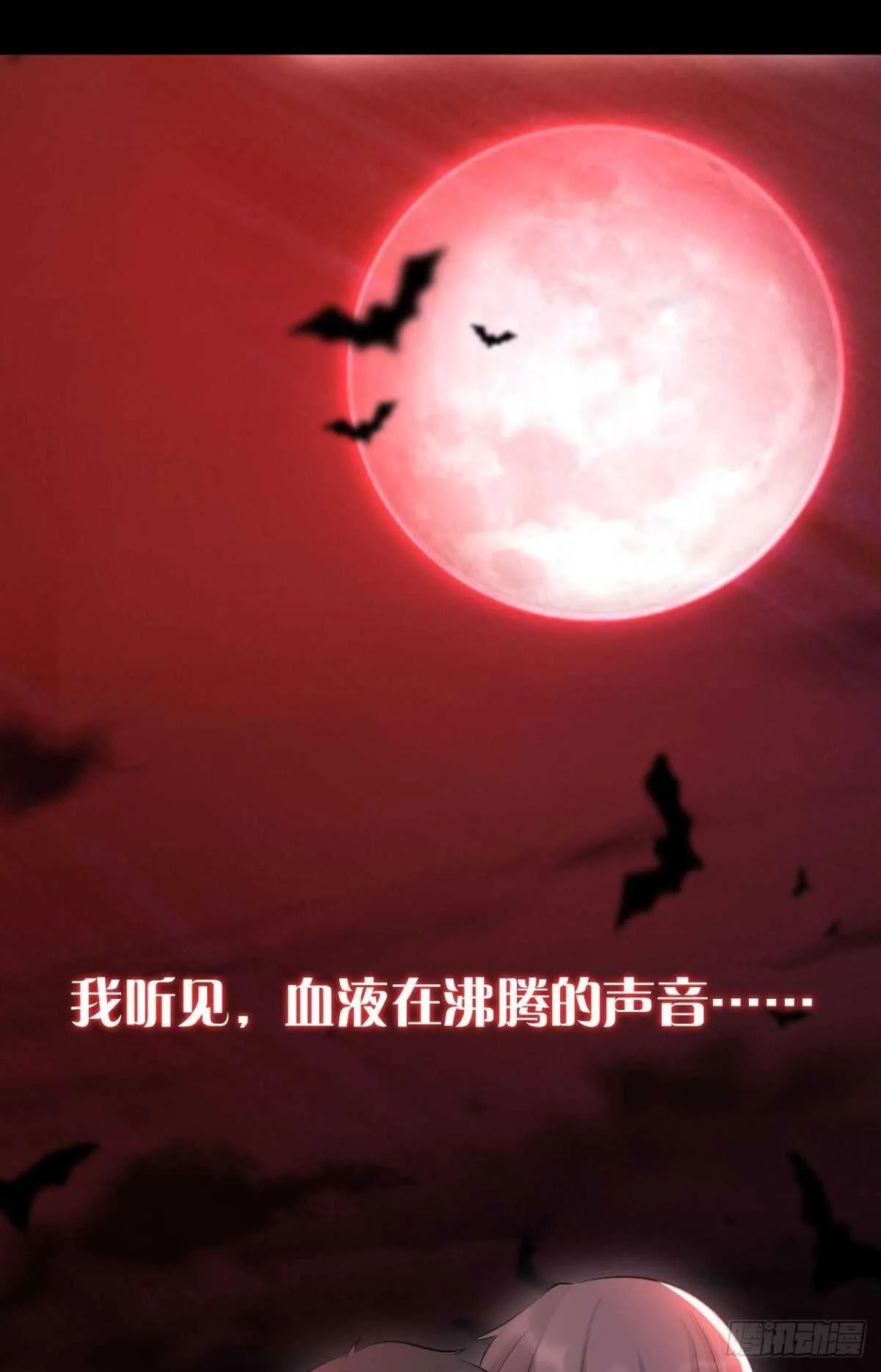 50 月圆 第45页